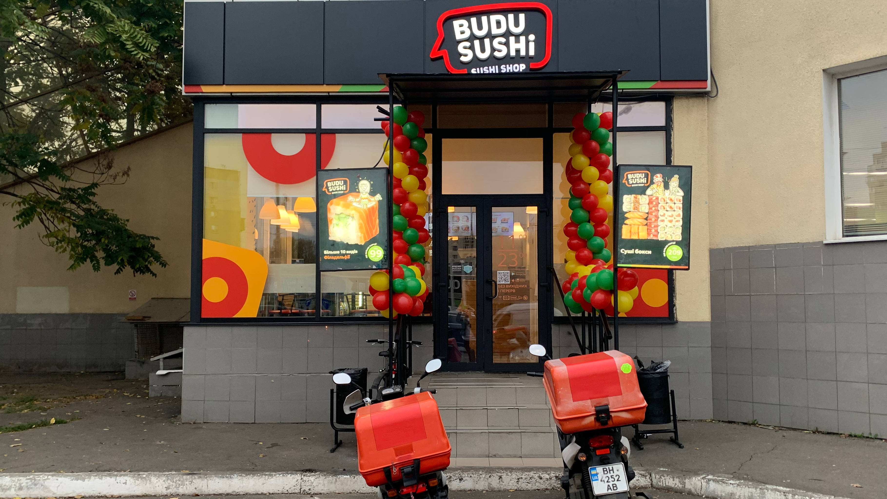 BUDUSUSHi - доставка суші + роли на винос image 1