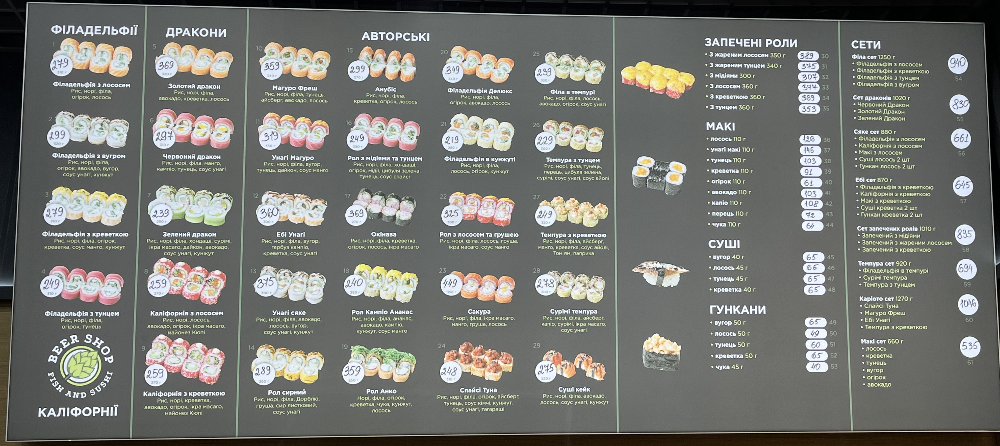 Sushy Vesla image 10