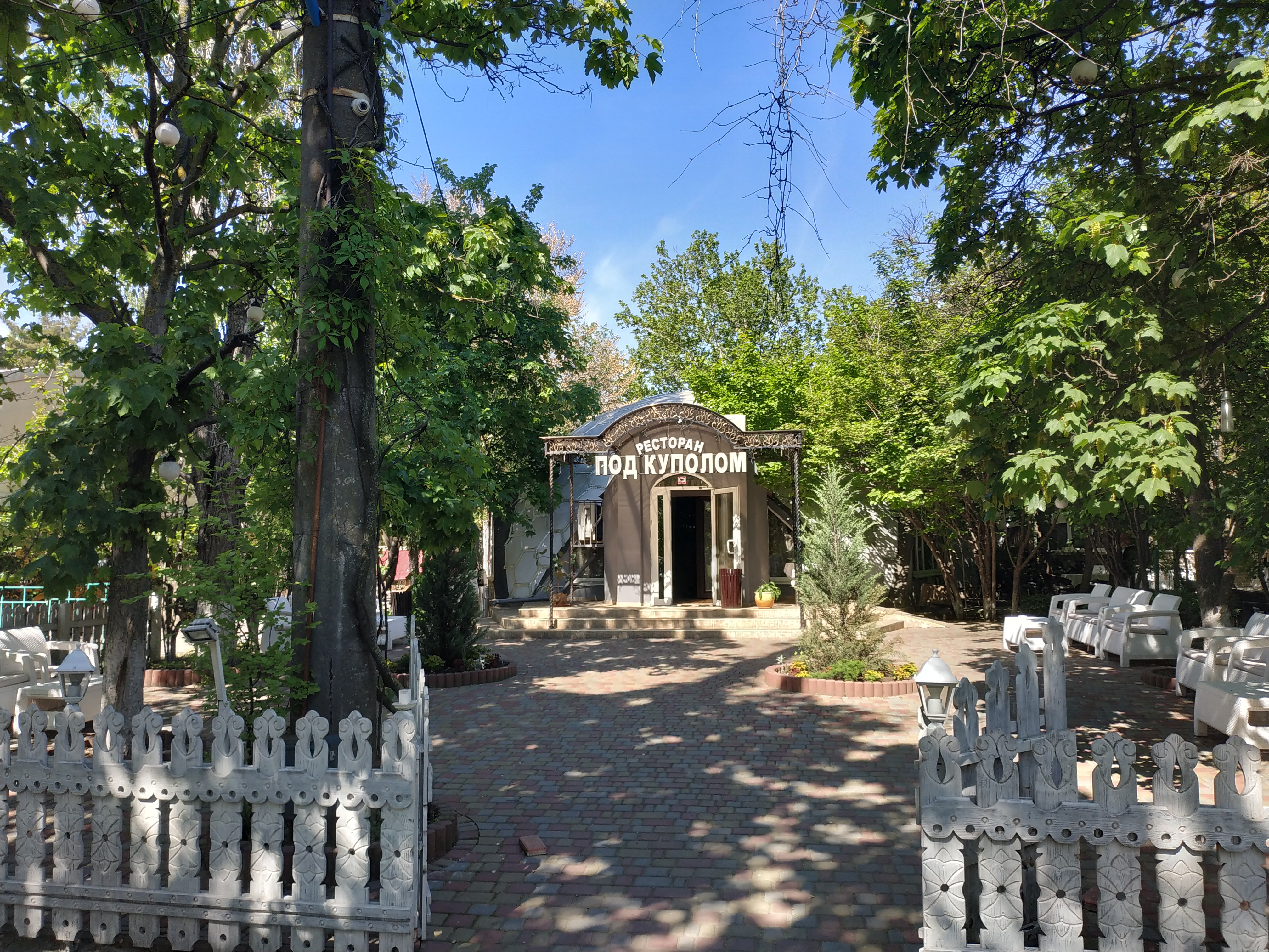 Pod Kupolom image 3