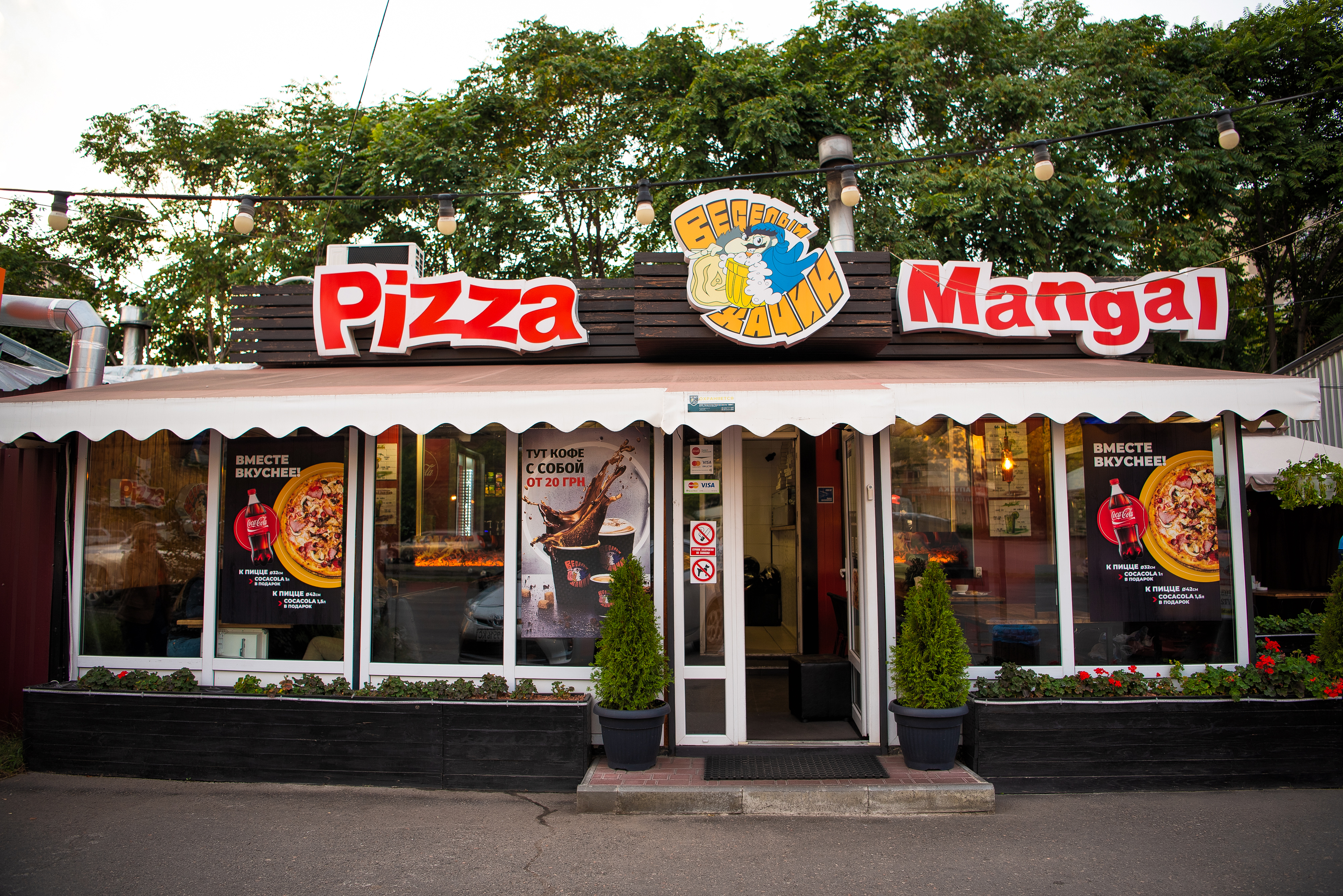 Veselyy Khachyk image 5