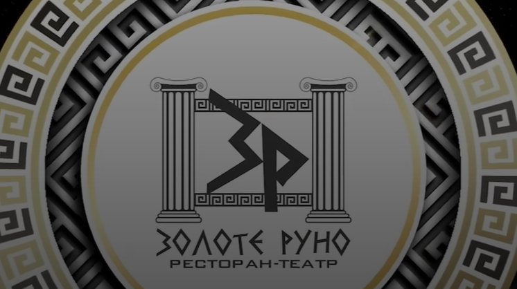 Zolote Runo image 4