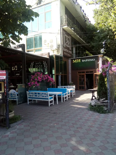 Zolote Runo image 8