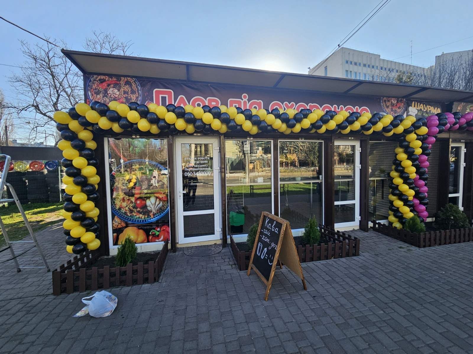 Плов під охороною image 4