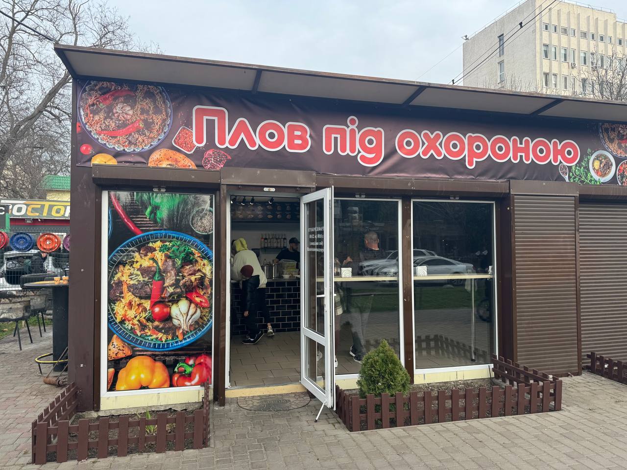 Плов під охороною image 10