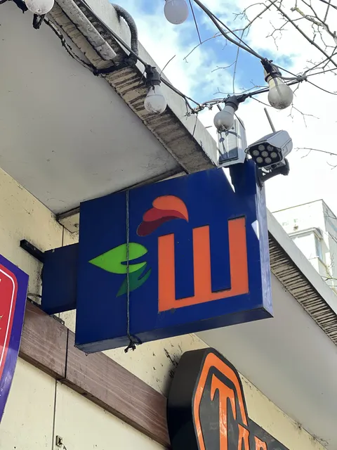 Шавуран image 6