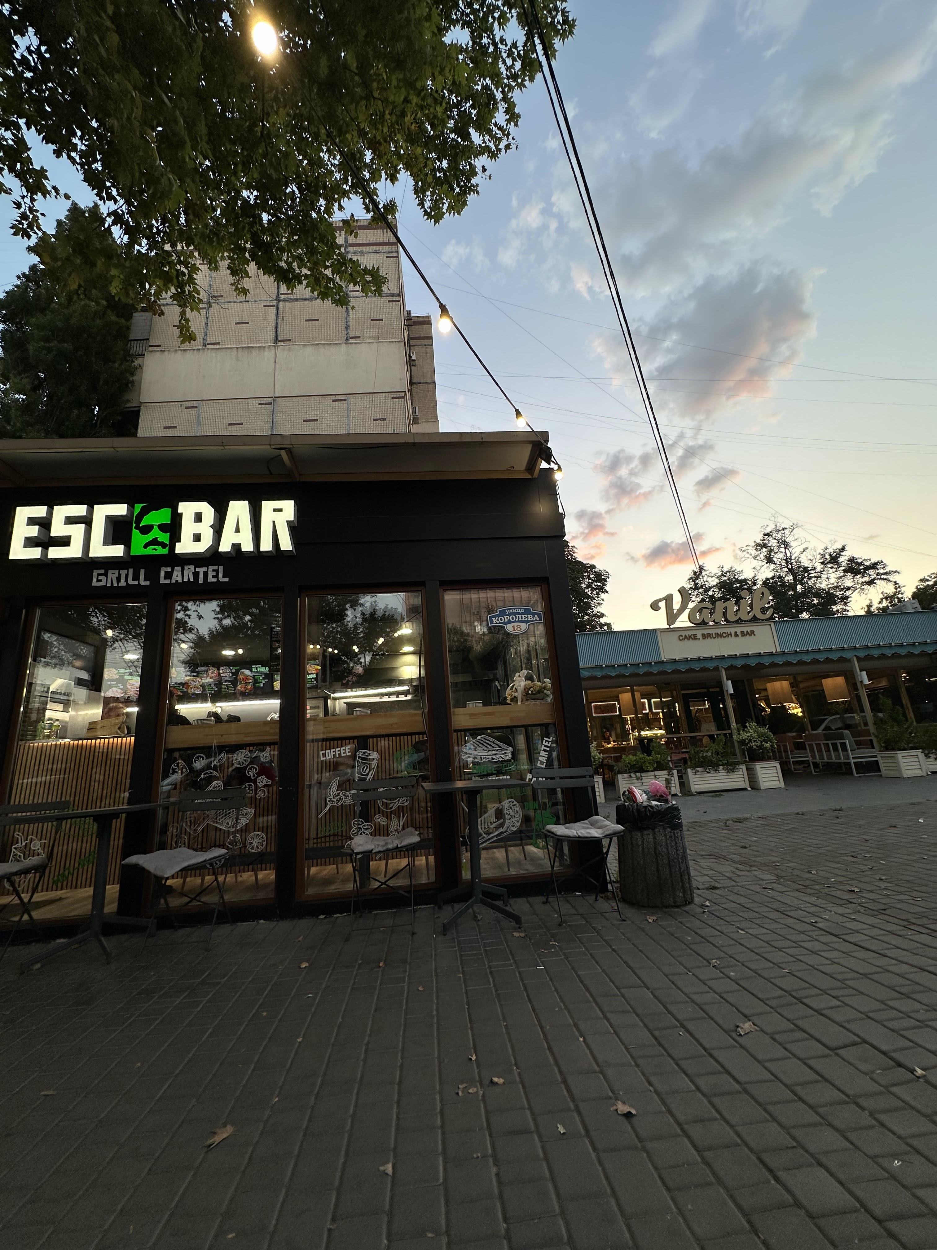 Eskobar Hrilʹ Kartelʹ image 1