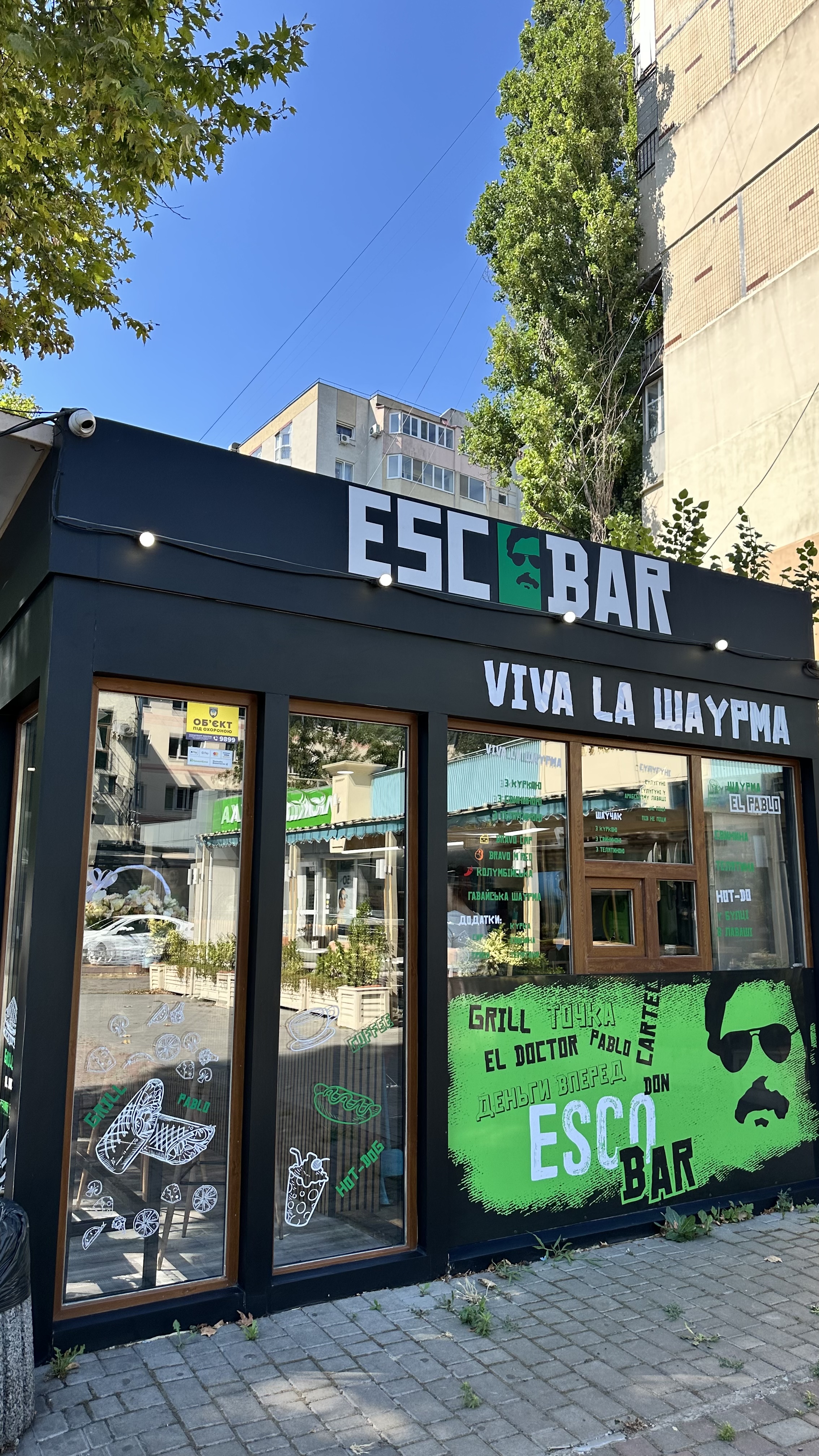 Eskobar Hrilʹ Kartelʹ image 9