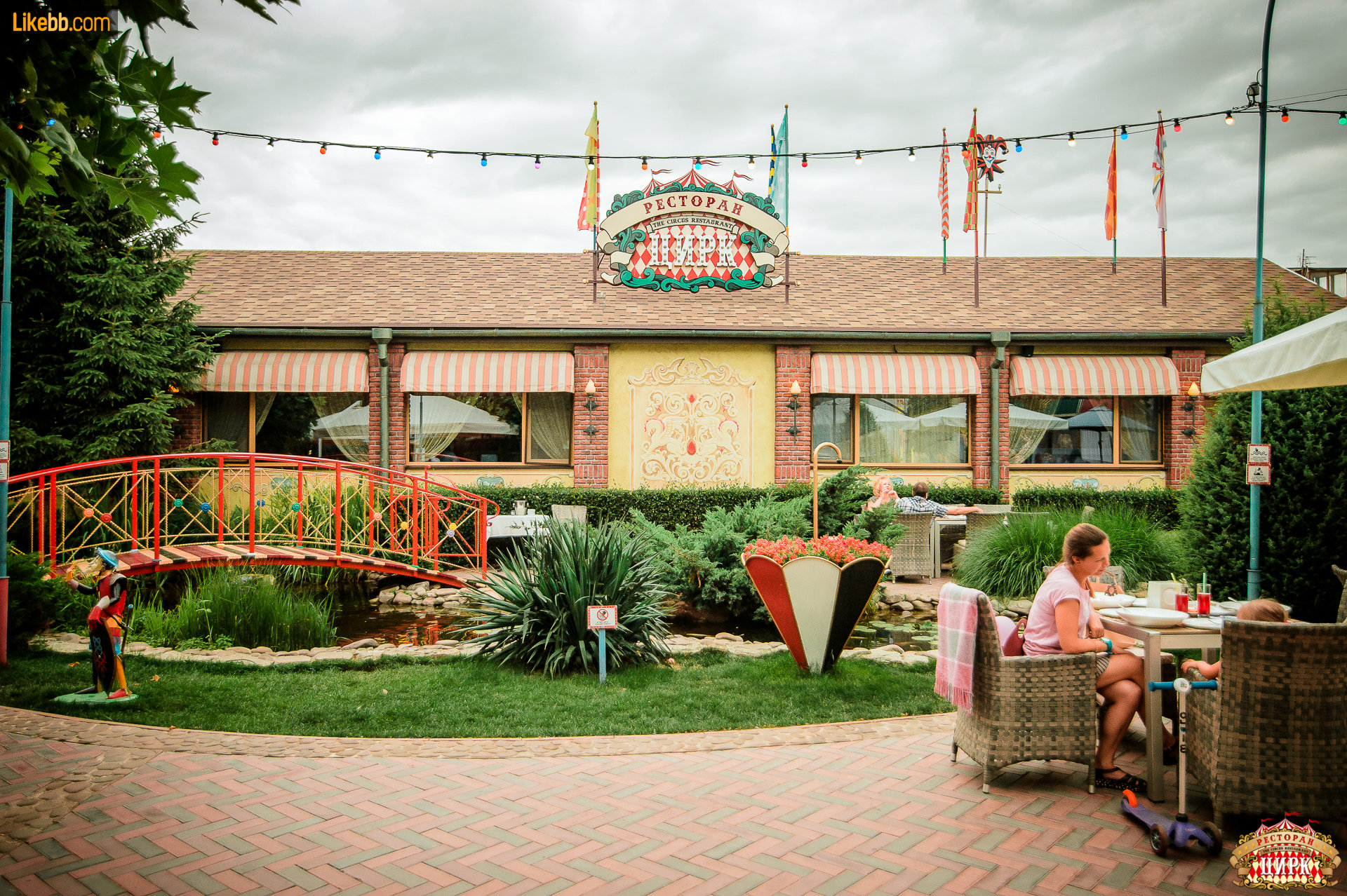 Семейный ресторан Цирк image 1