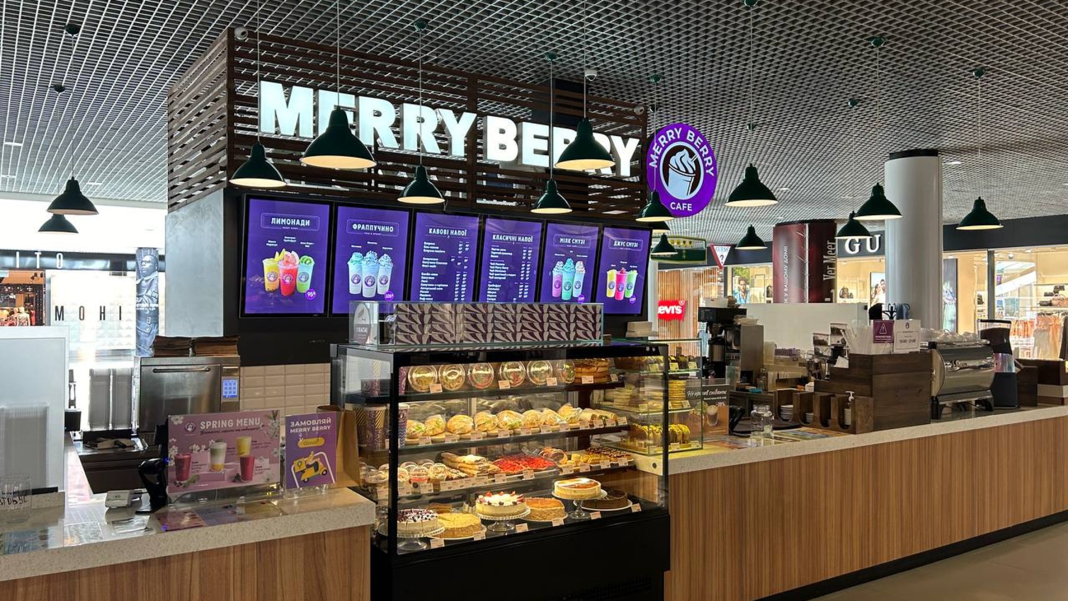 Merry Berry Cafe image 1