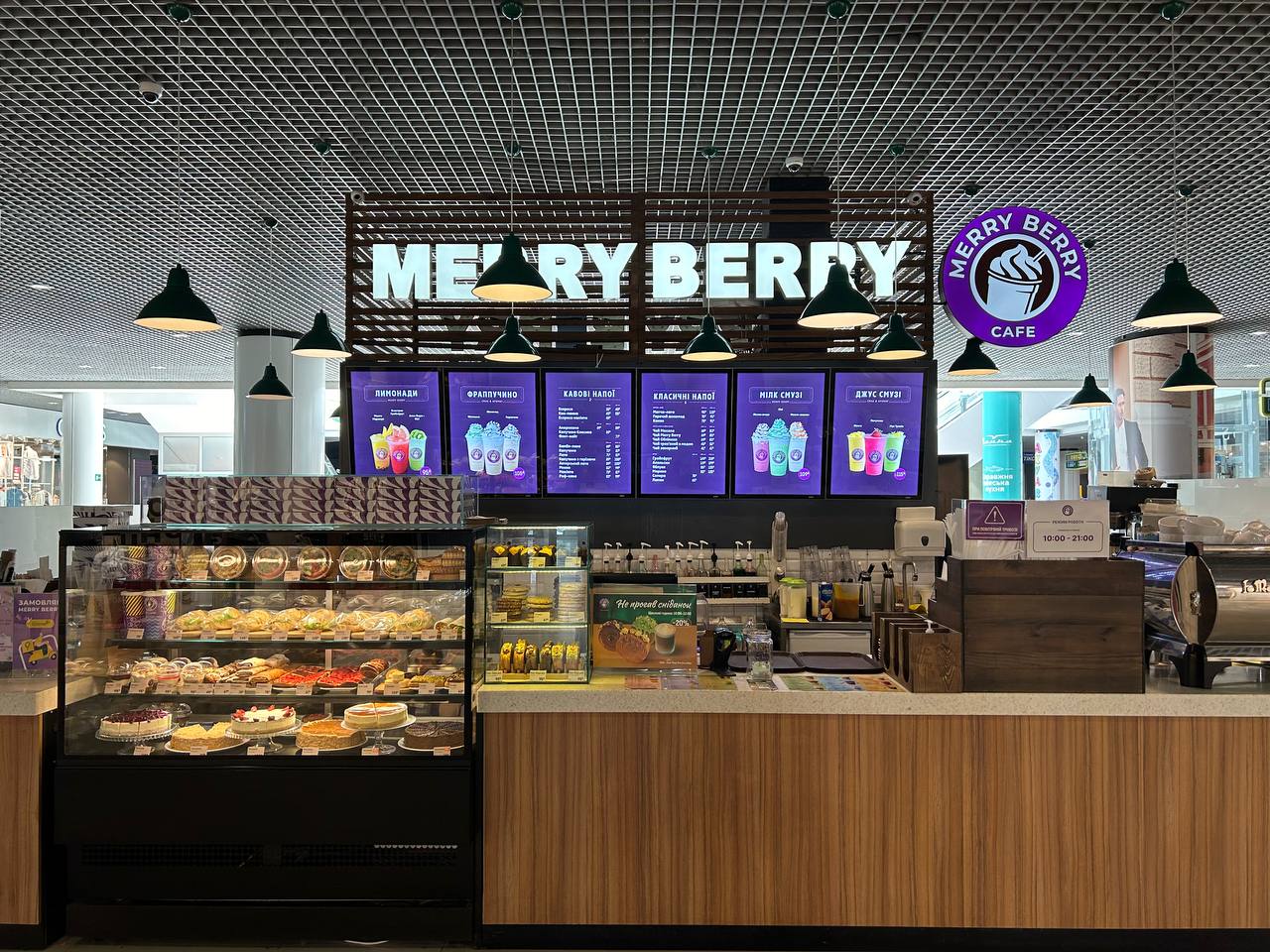 Merry Berry Cafe image 3