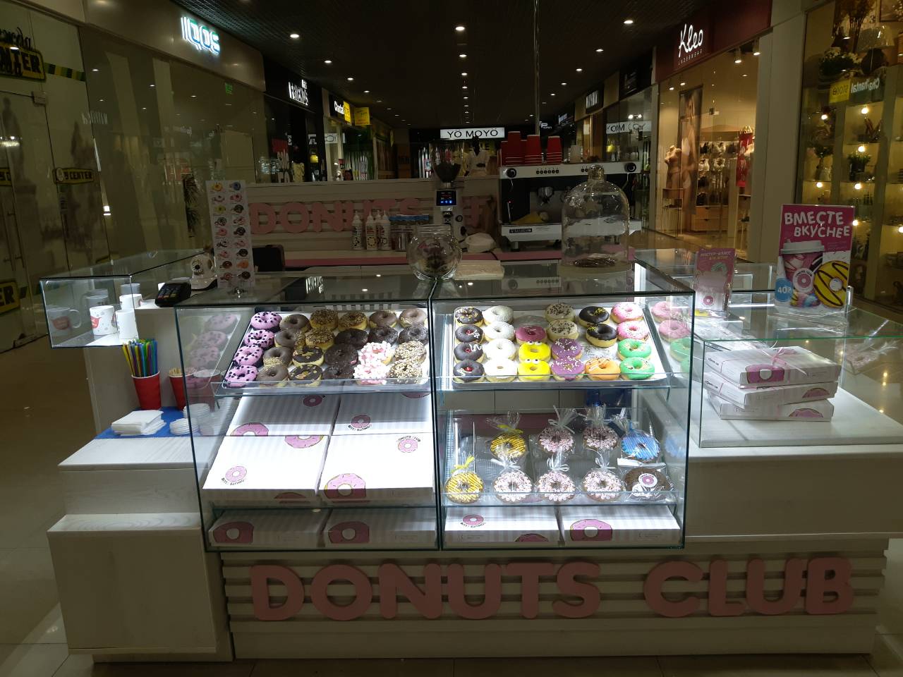 Donuts Club - Сити Центр image 5