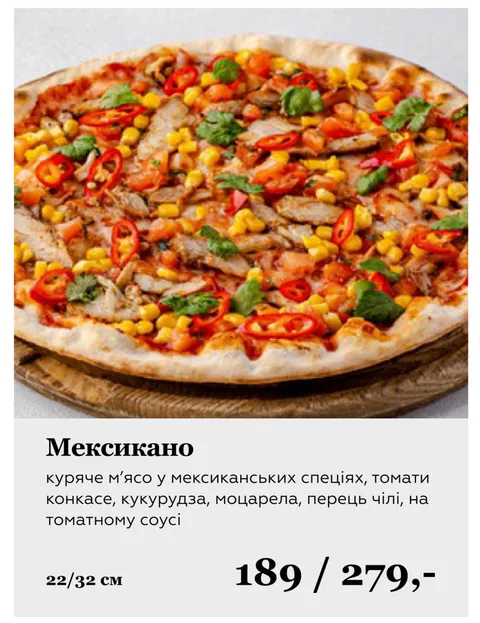 Pomodoro image 6