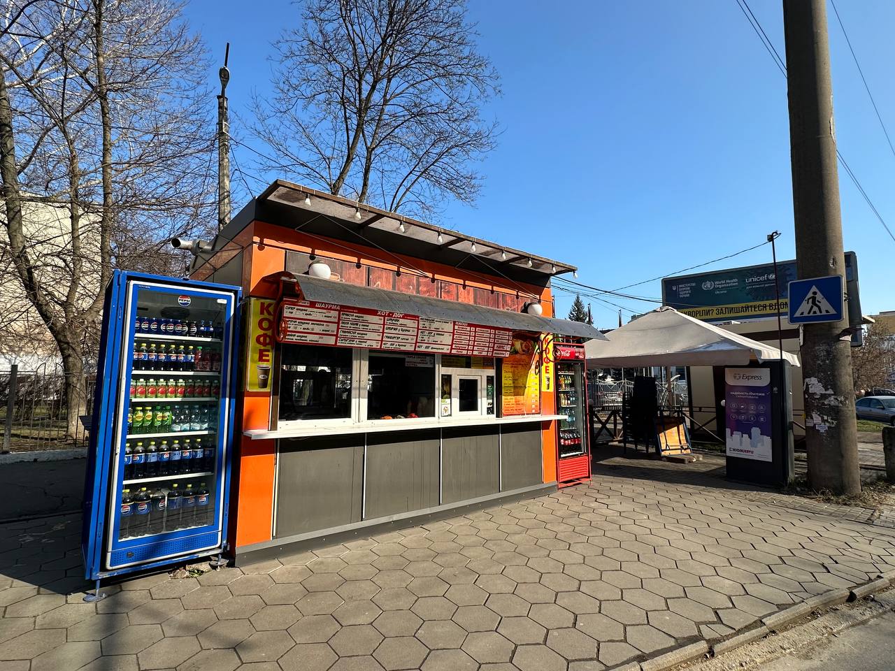 Шаурма 'Bistro Star" image 1