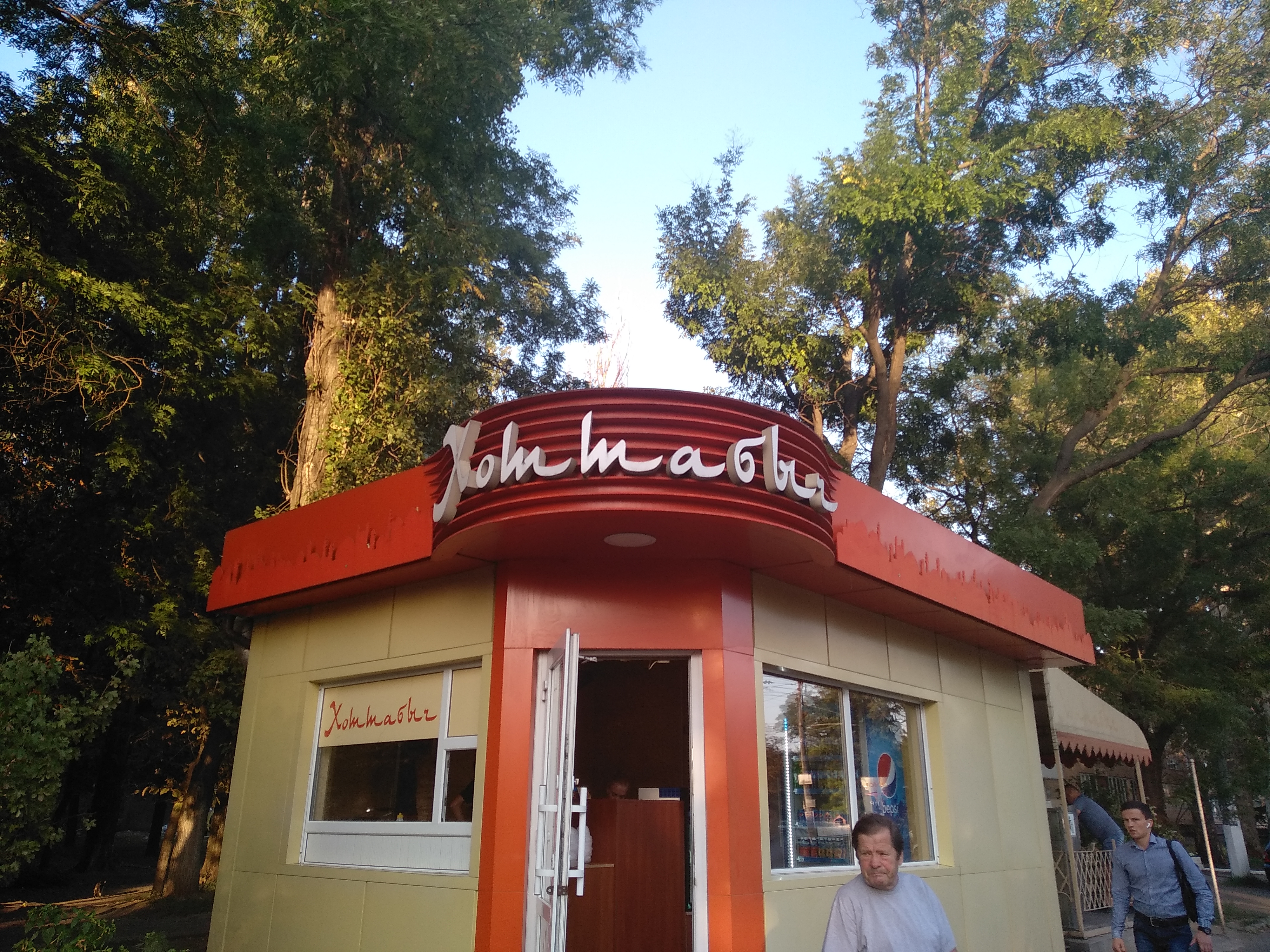 Khottabych, Хоттабыч шаурма, шаурма вкуснейшая image 1