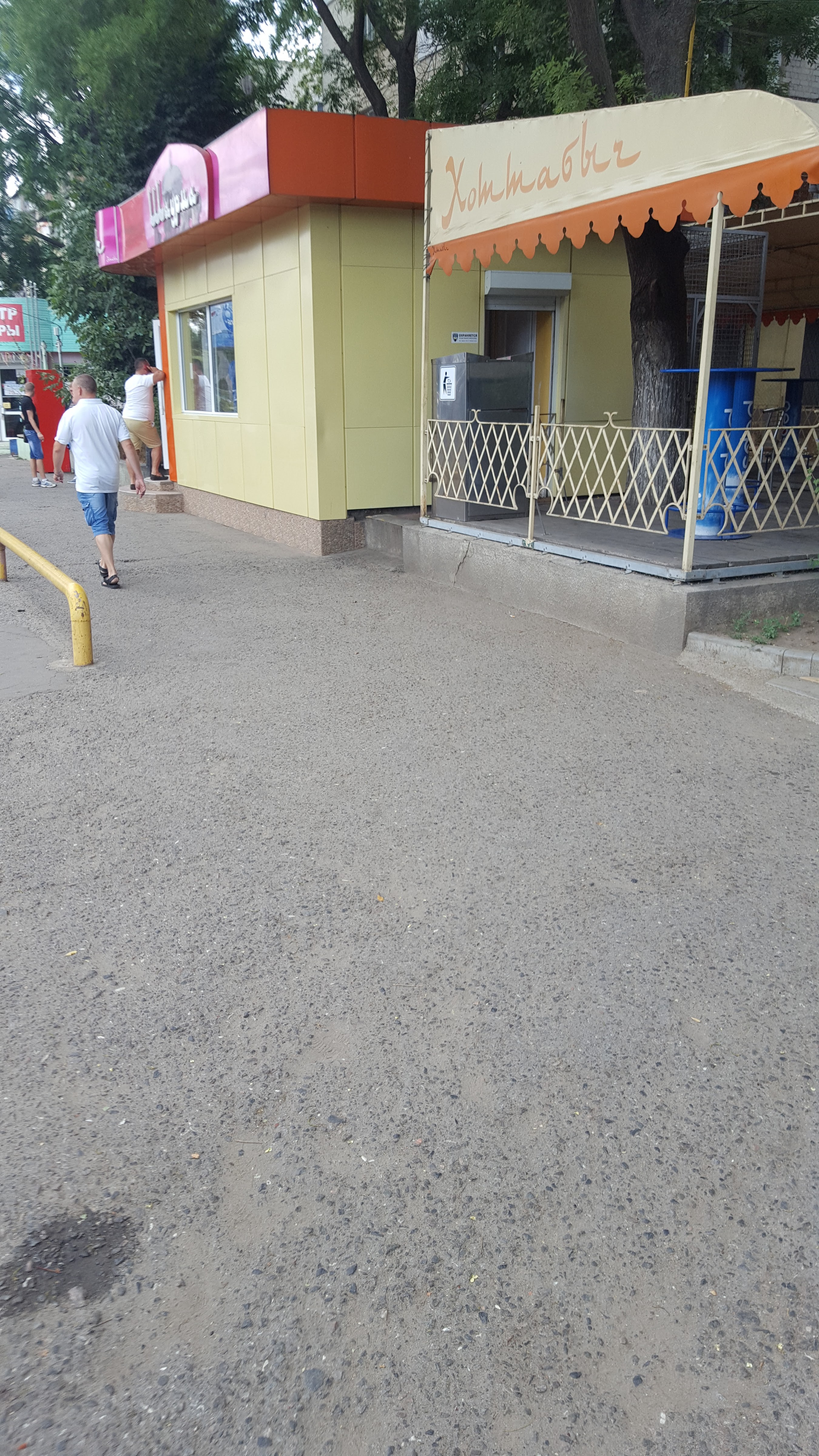 Khottabych, Хоттабыч шаурма, шаурма вкуснейшая image 6