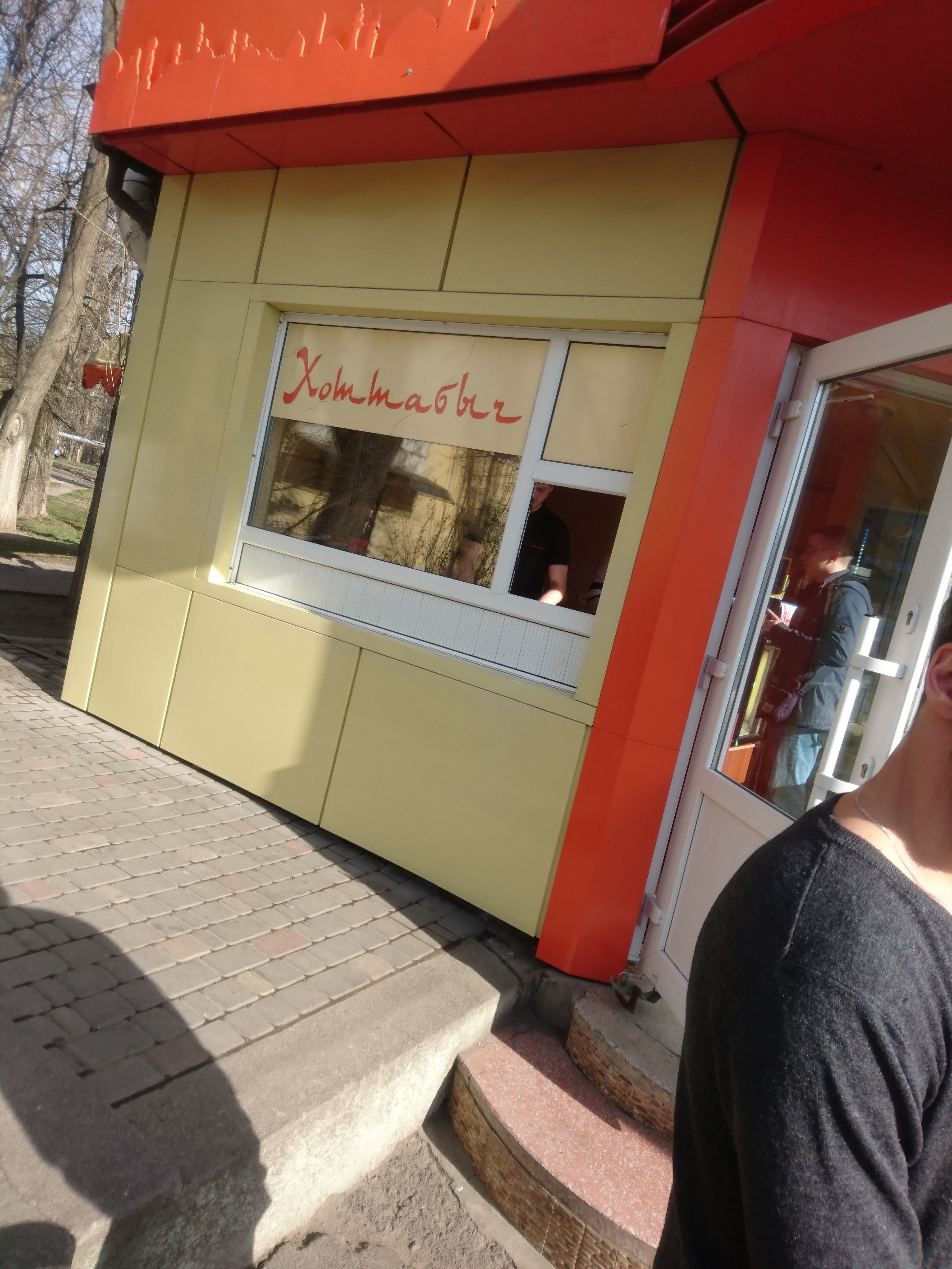 Khottabych, Хоттабыч шаурма, шаурма вкуснейшая image 7