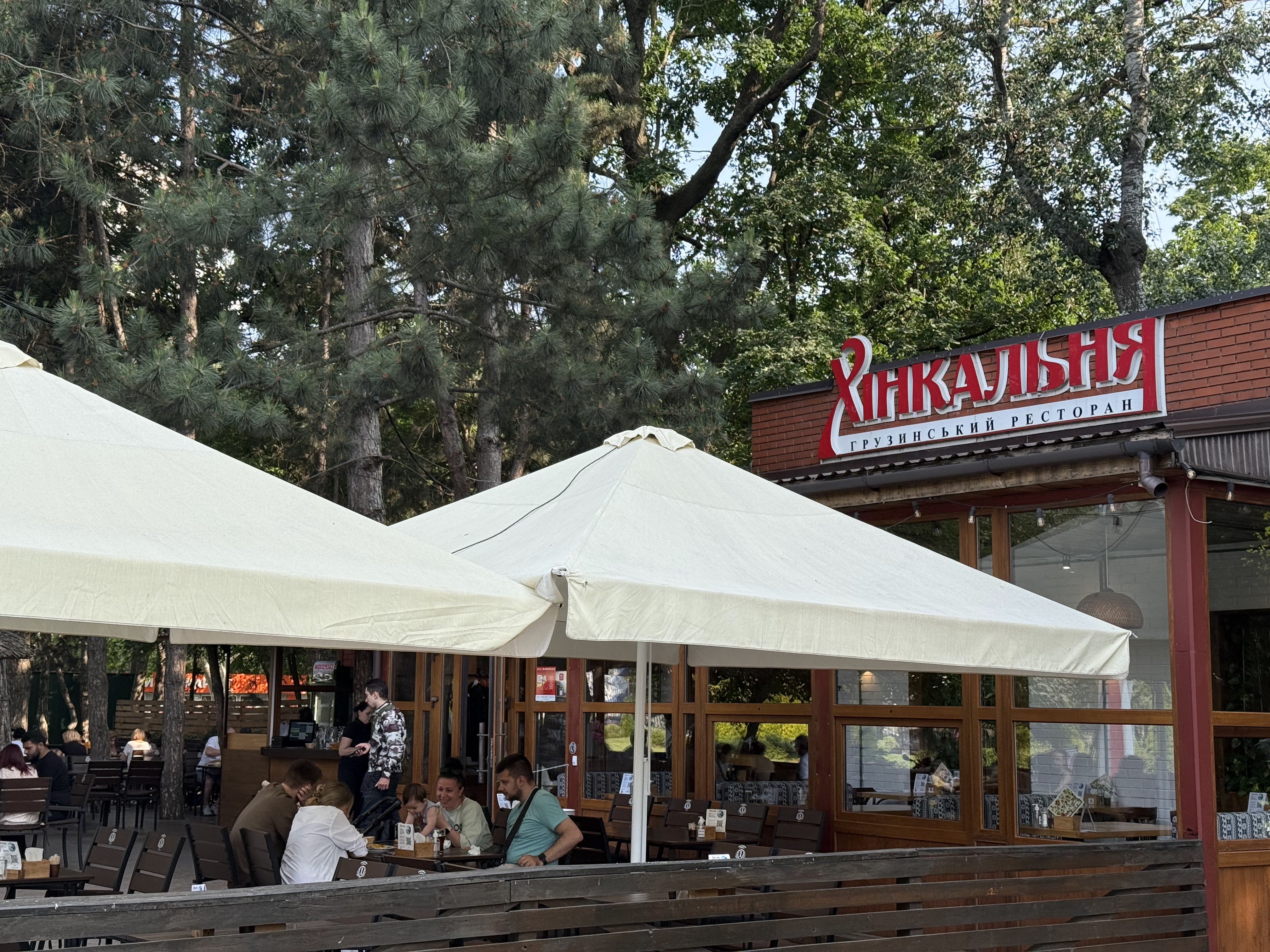 Хинкальня на Варненской image 4