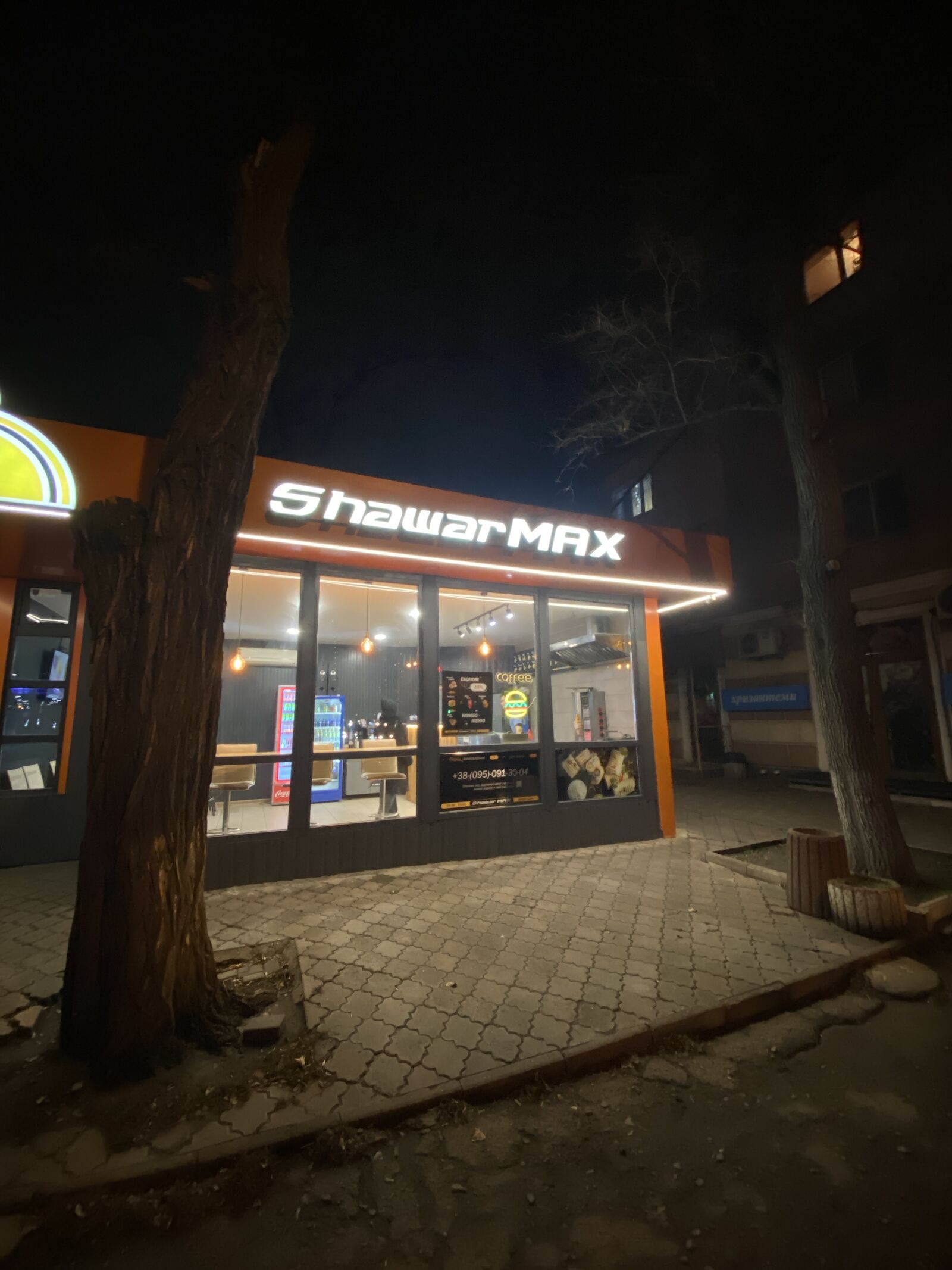 ShawarMAX image 6
