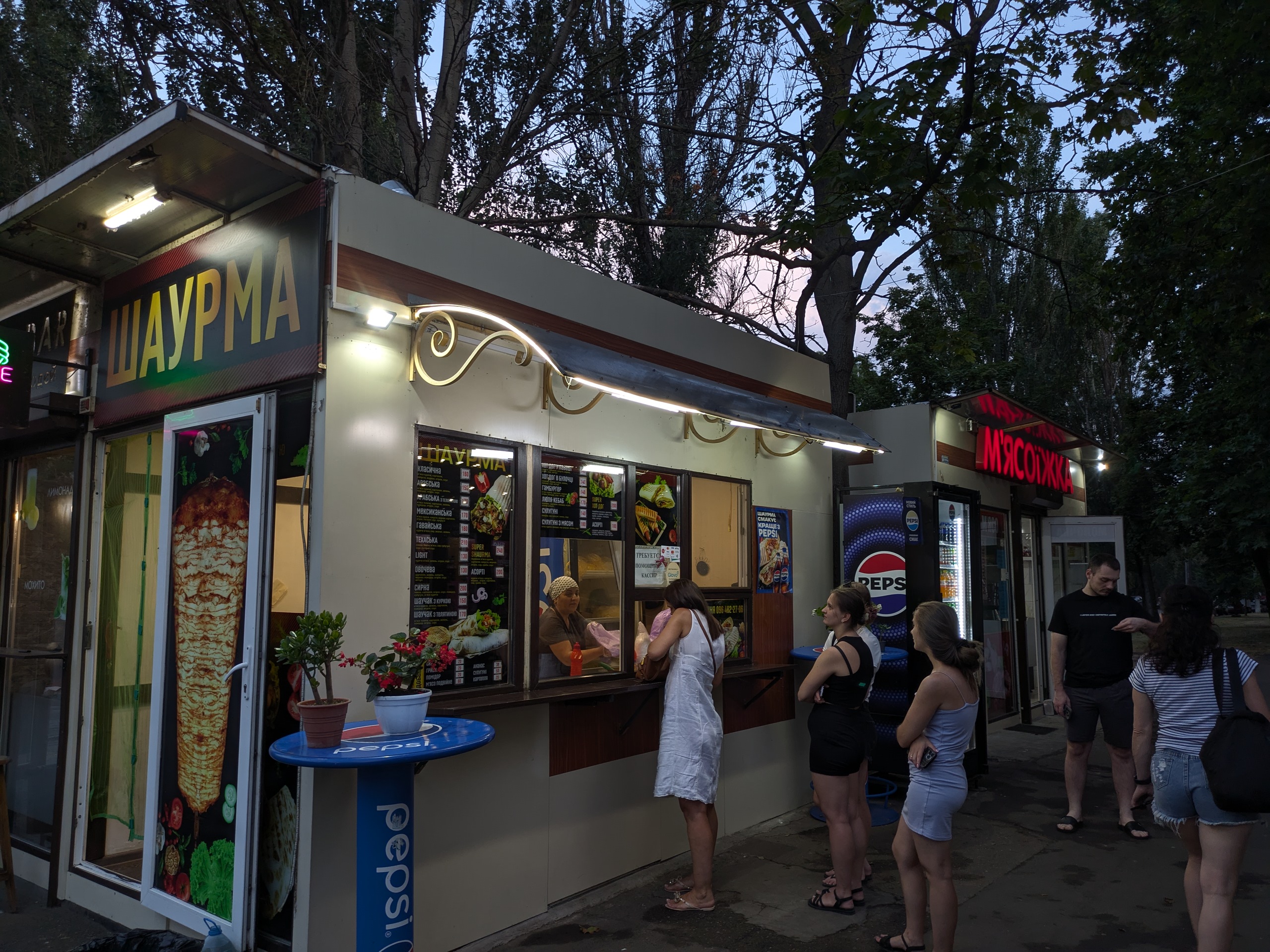 Шаурма image 1