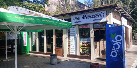 На Мангале image 1