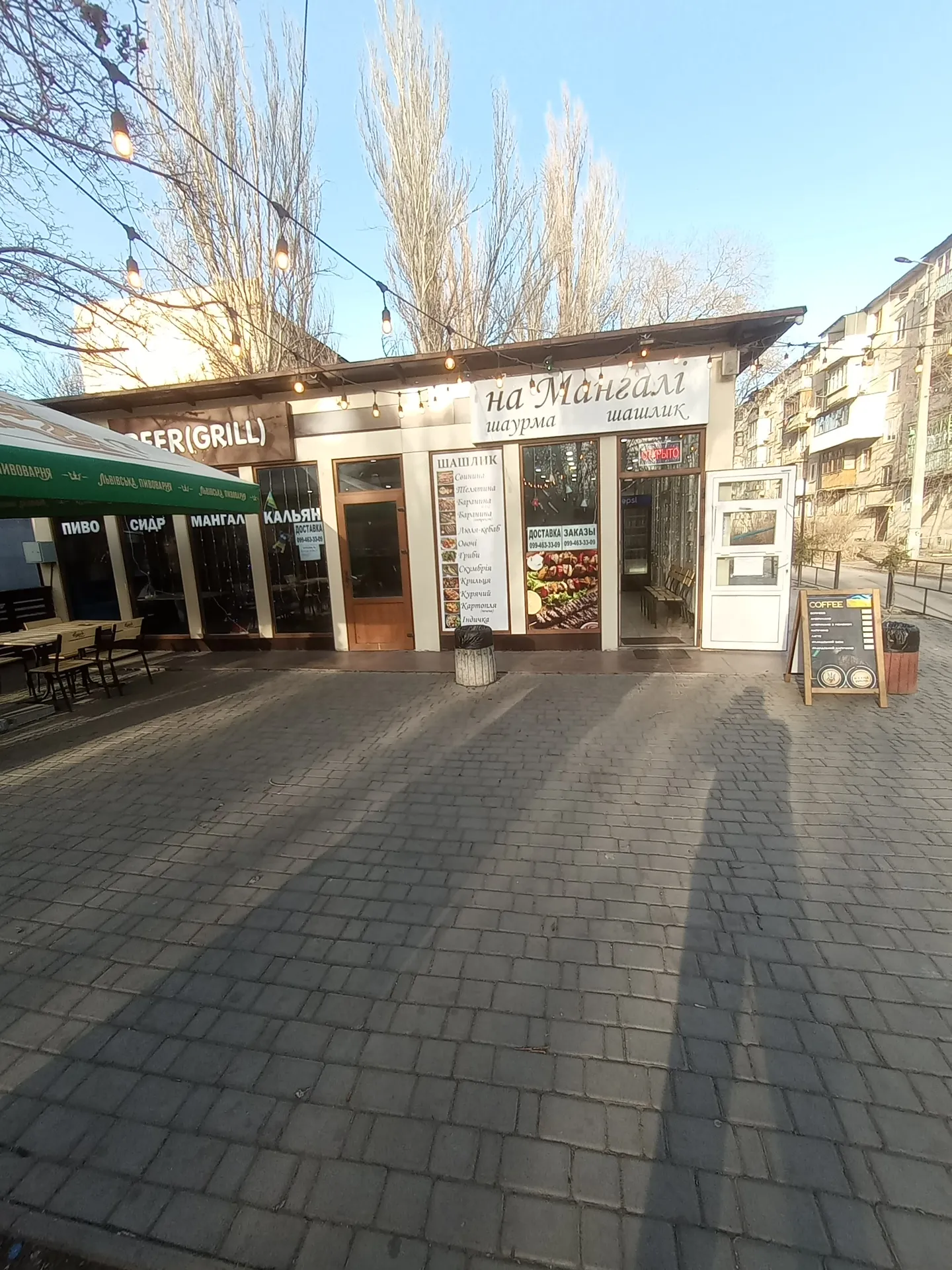 На Мангале image 3