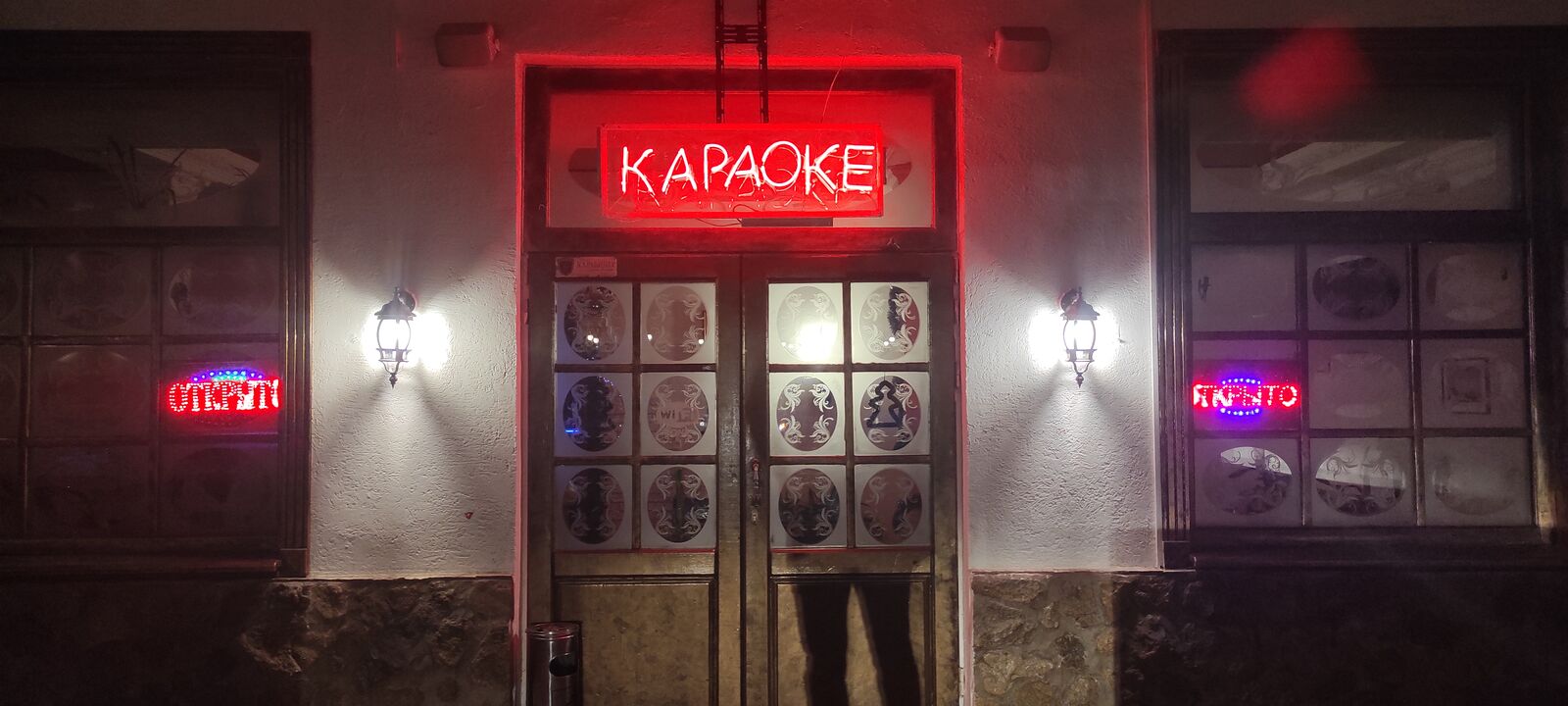 Вояж image 10