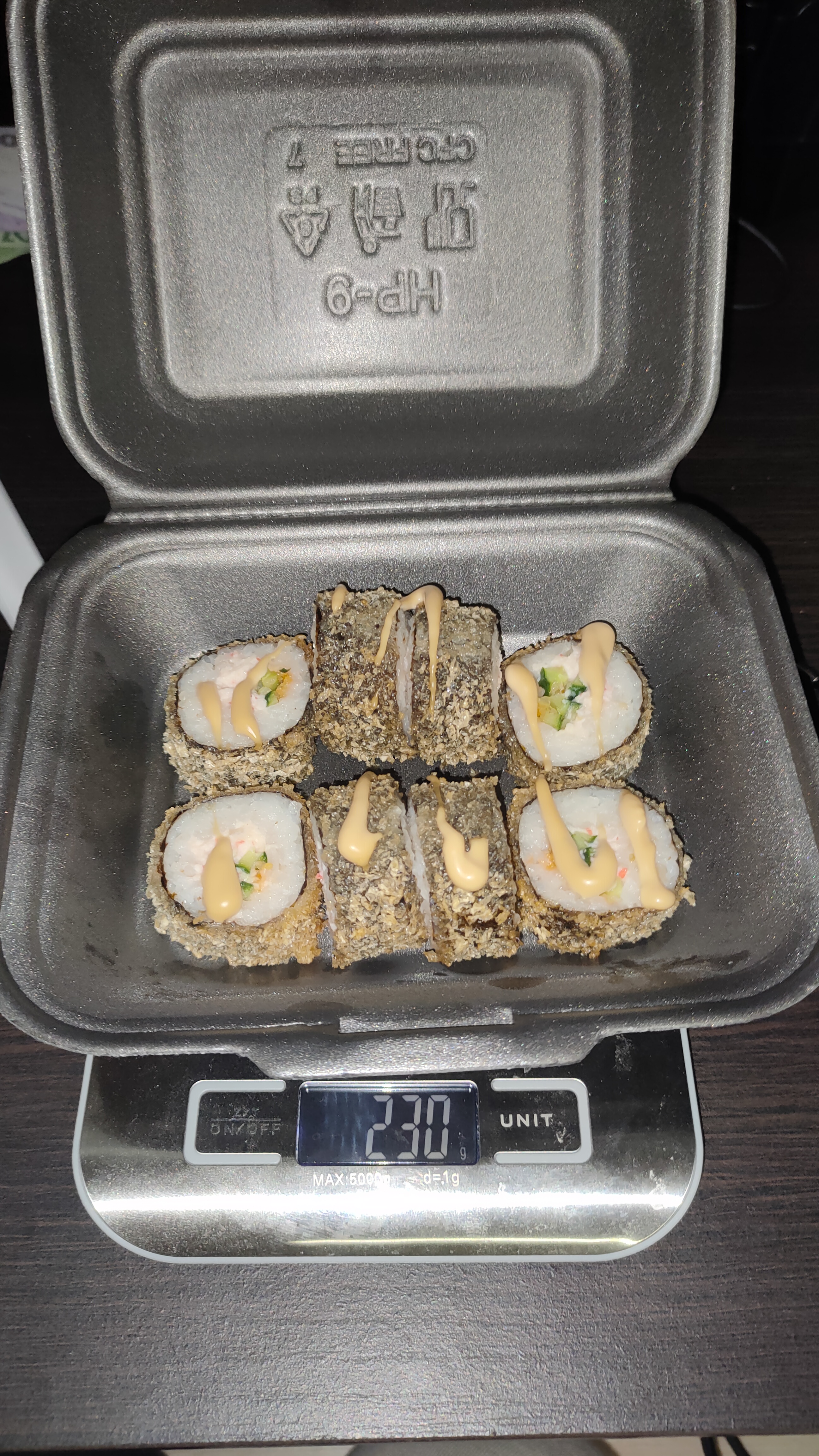 SushiBoss image 6