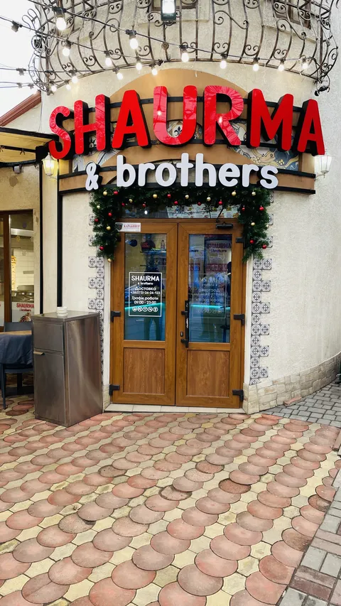Shaurma Brothers image 1
