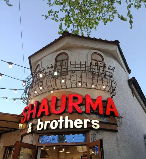 Shaurma Brothers image 3