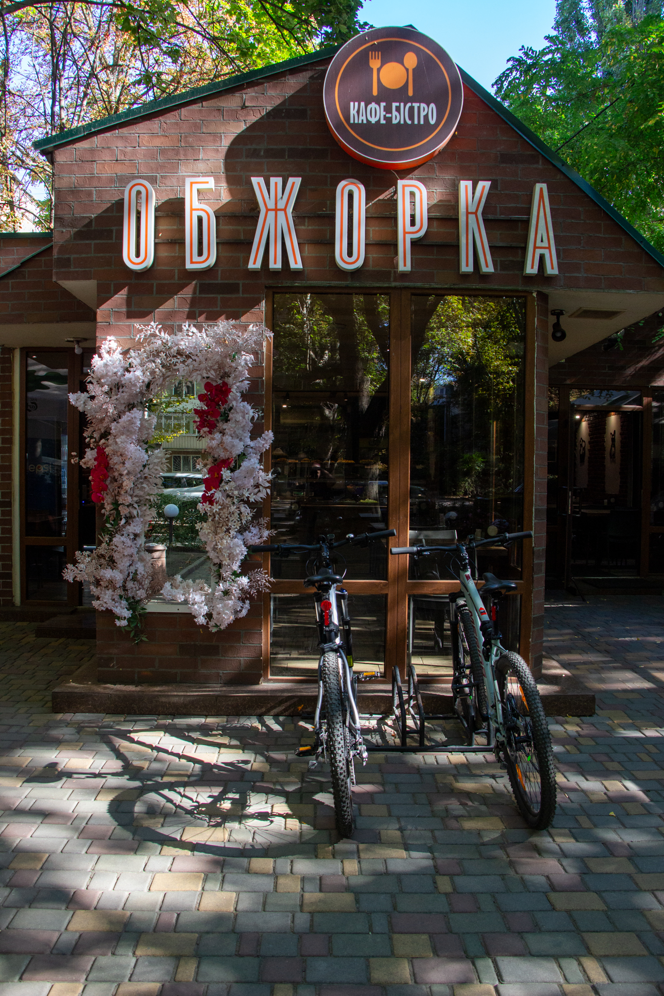 Кафе-бістро «Обжорка» image 1