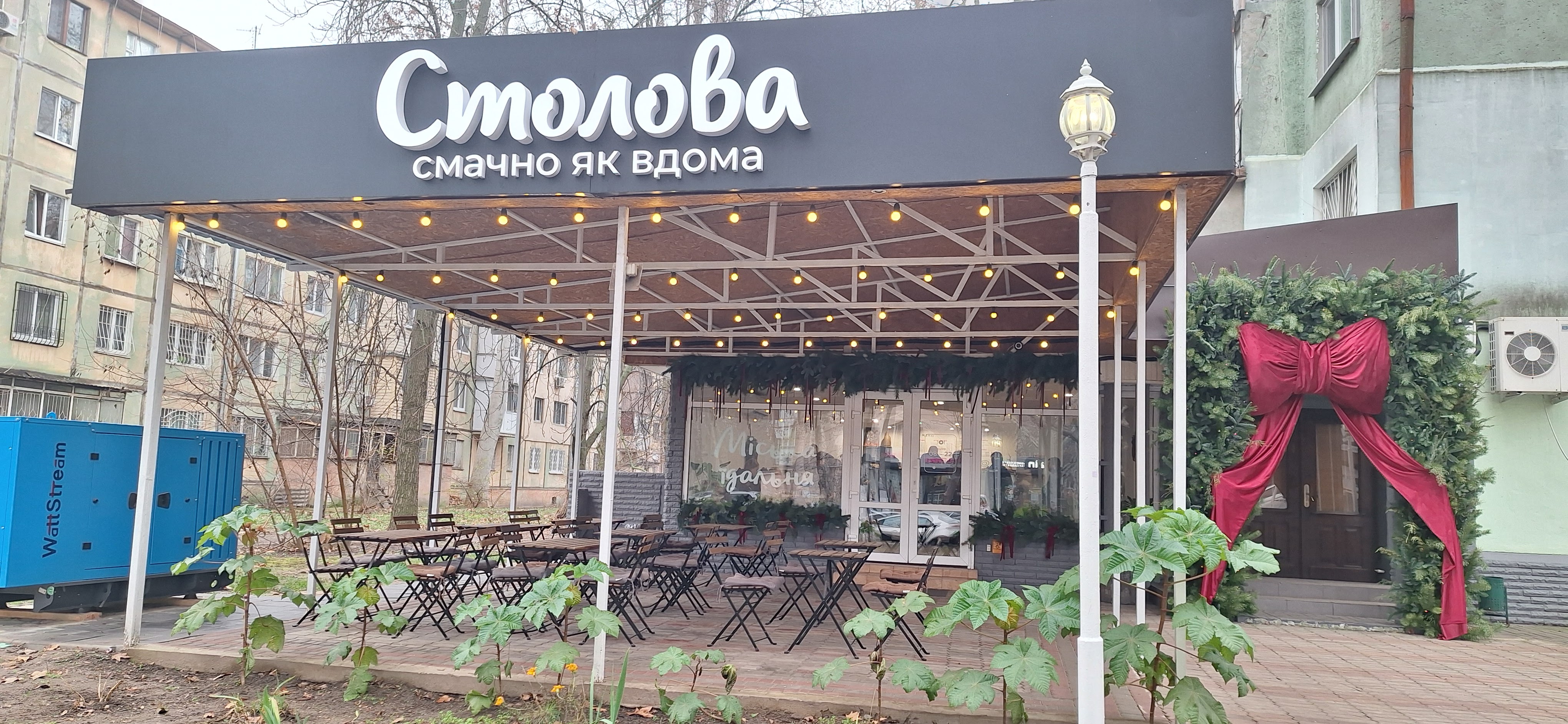 СТОЛОВА | МІСЬКА ЇДАЛЬНЯ image 5