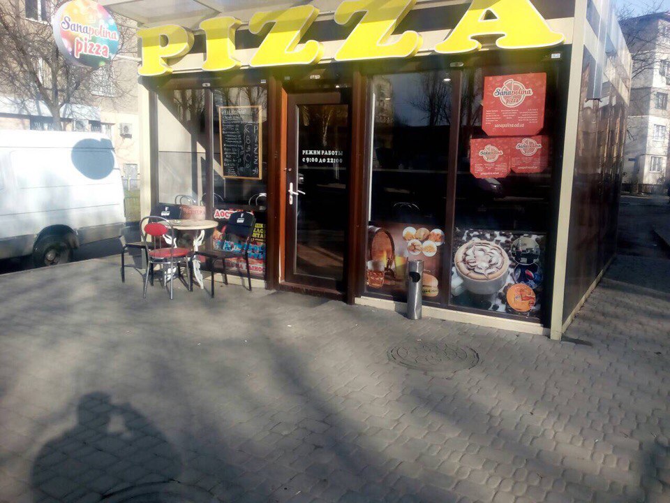 Sanapolina pizza image 3