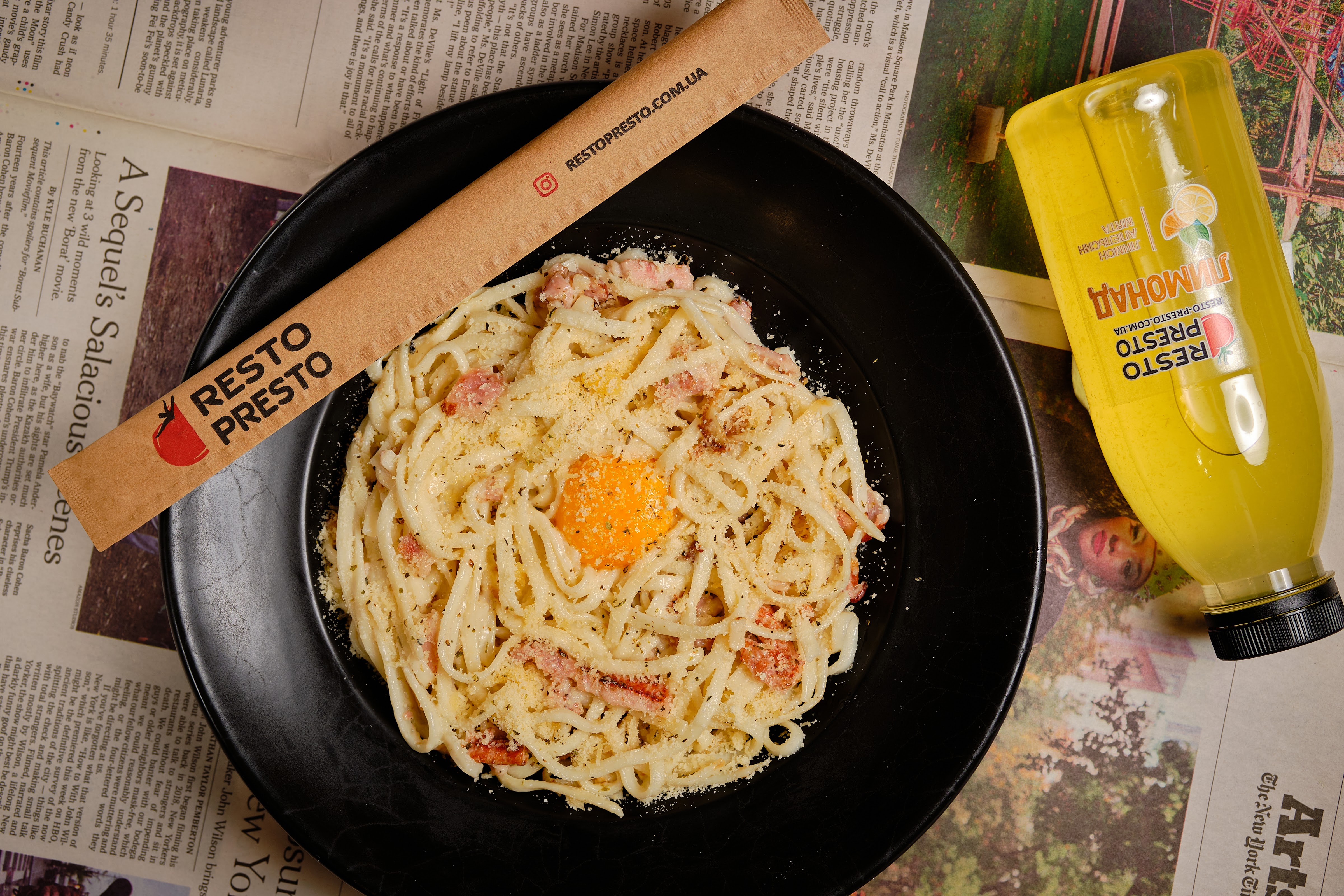 Ресто-Престо (Малиновского) image 10