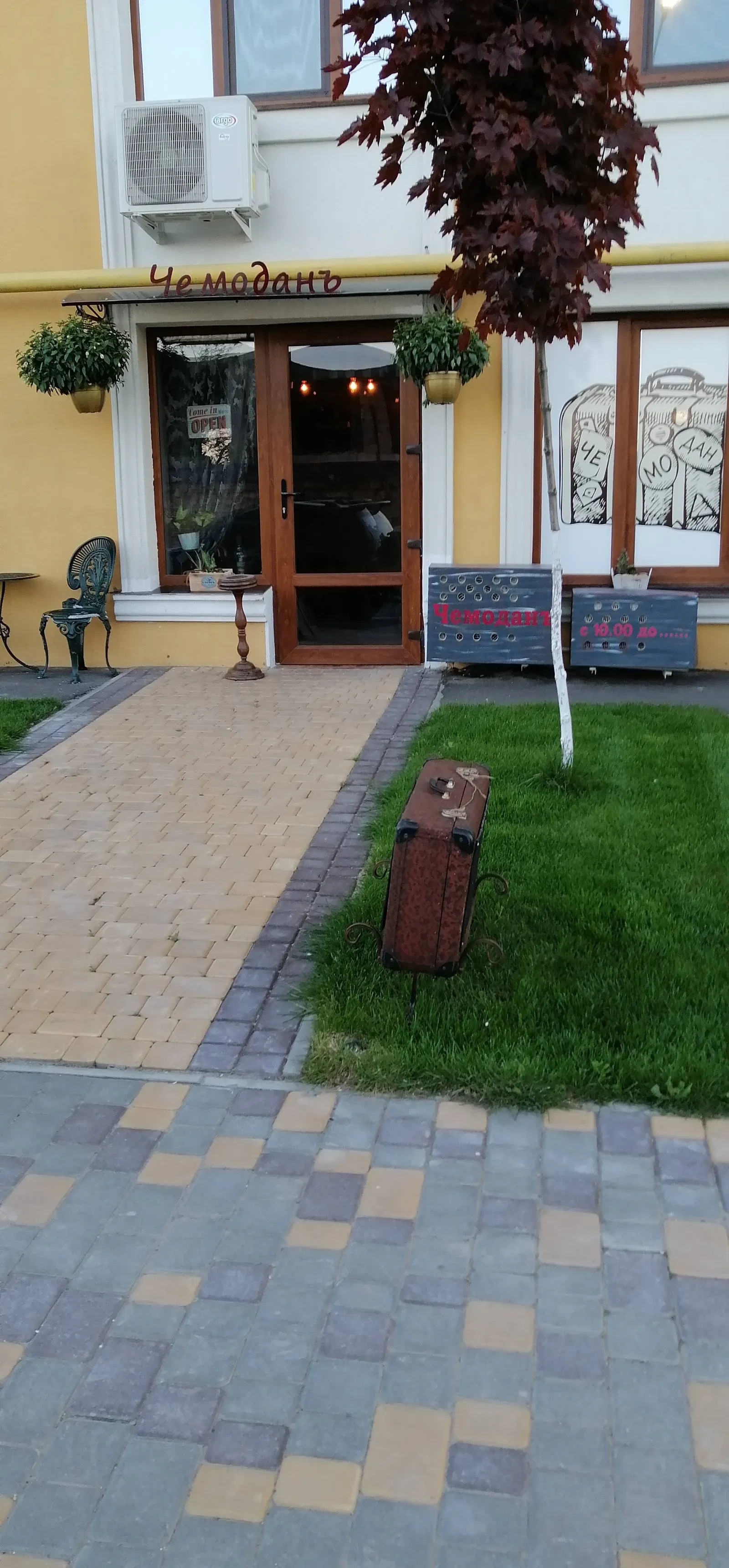 Чемоданъ image 3
