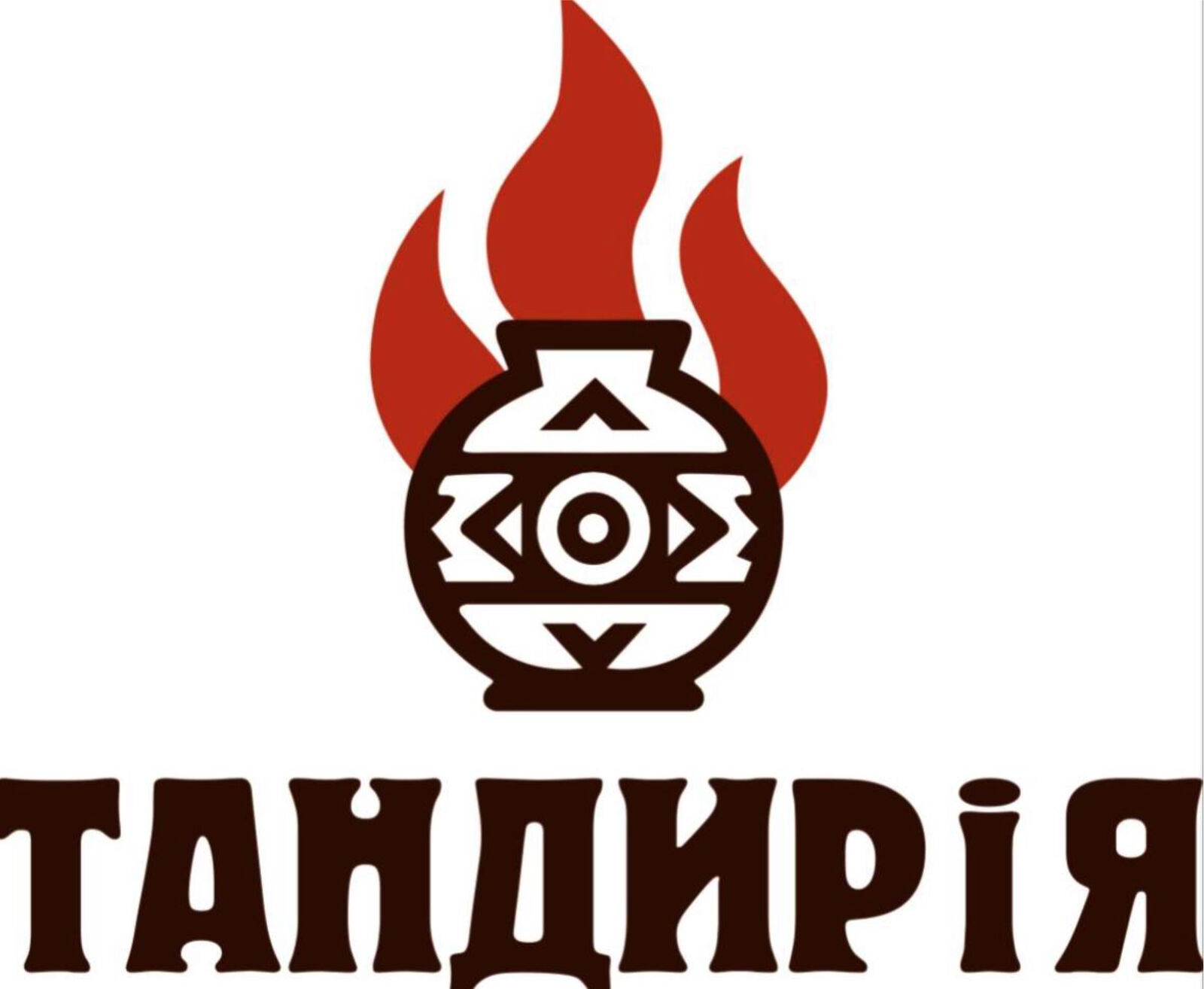 Тандирія image 7
