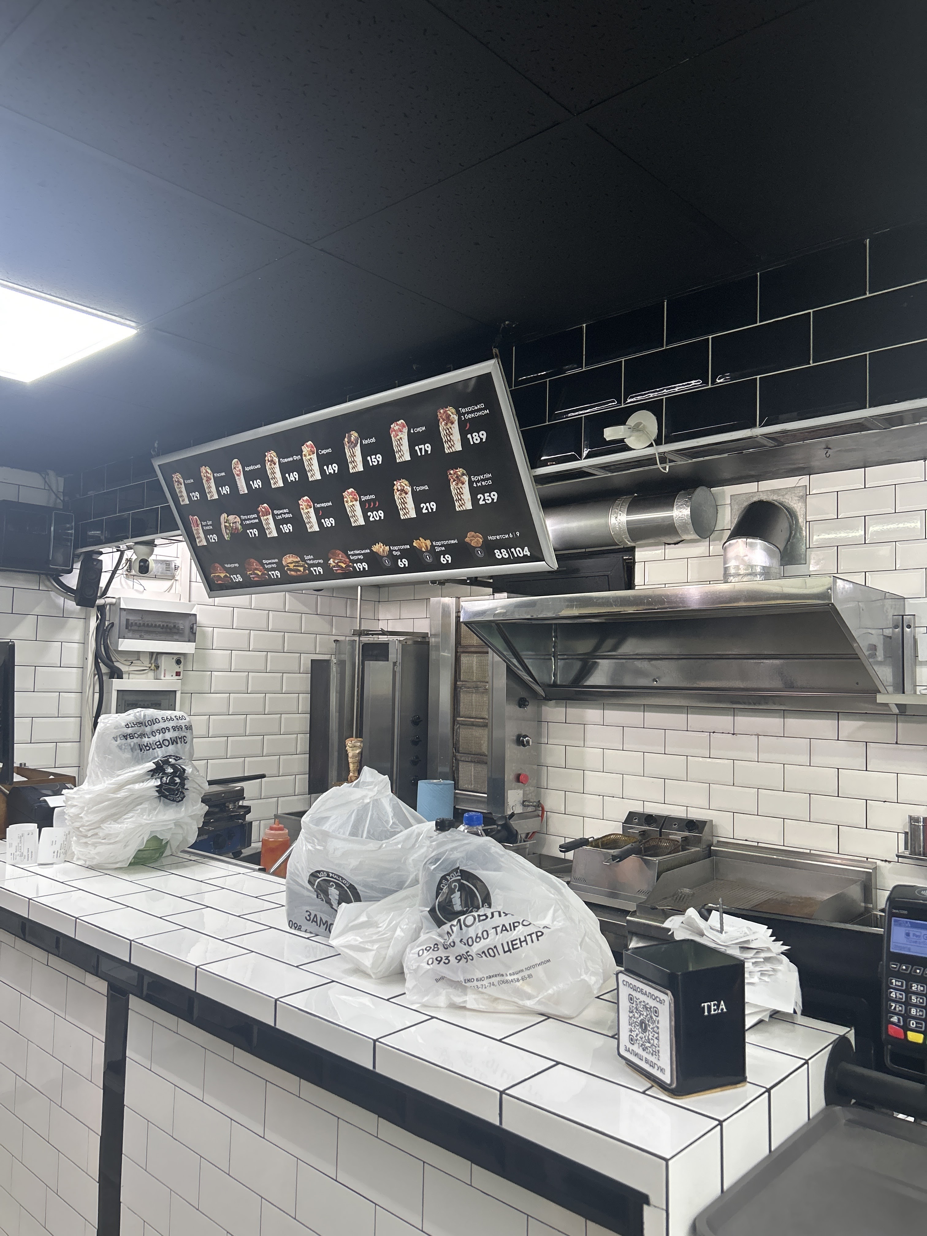 Los Pollos Shaurma image 8