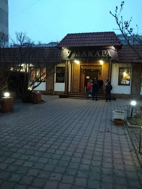 U Makara image 3