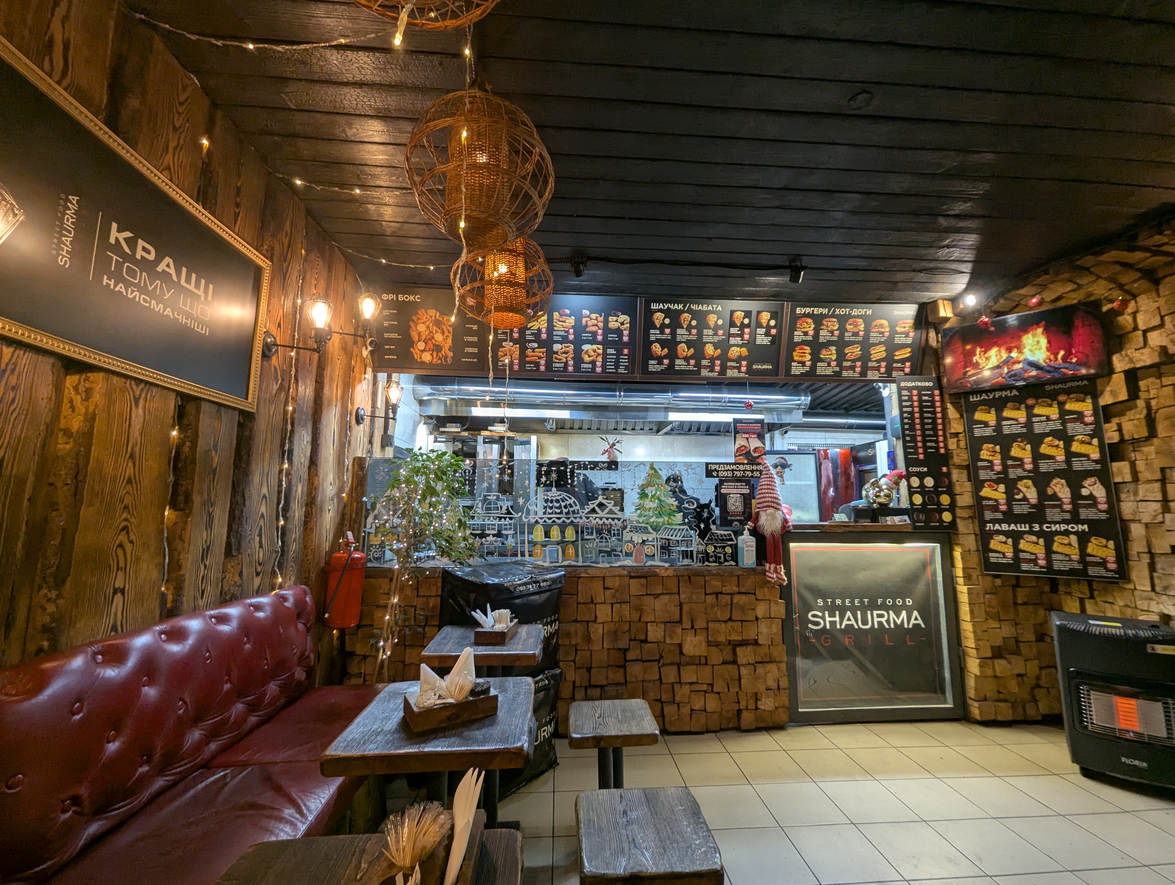 STREET FOOD SHAURMA GRILL image 5