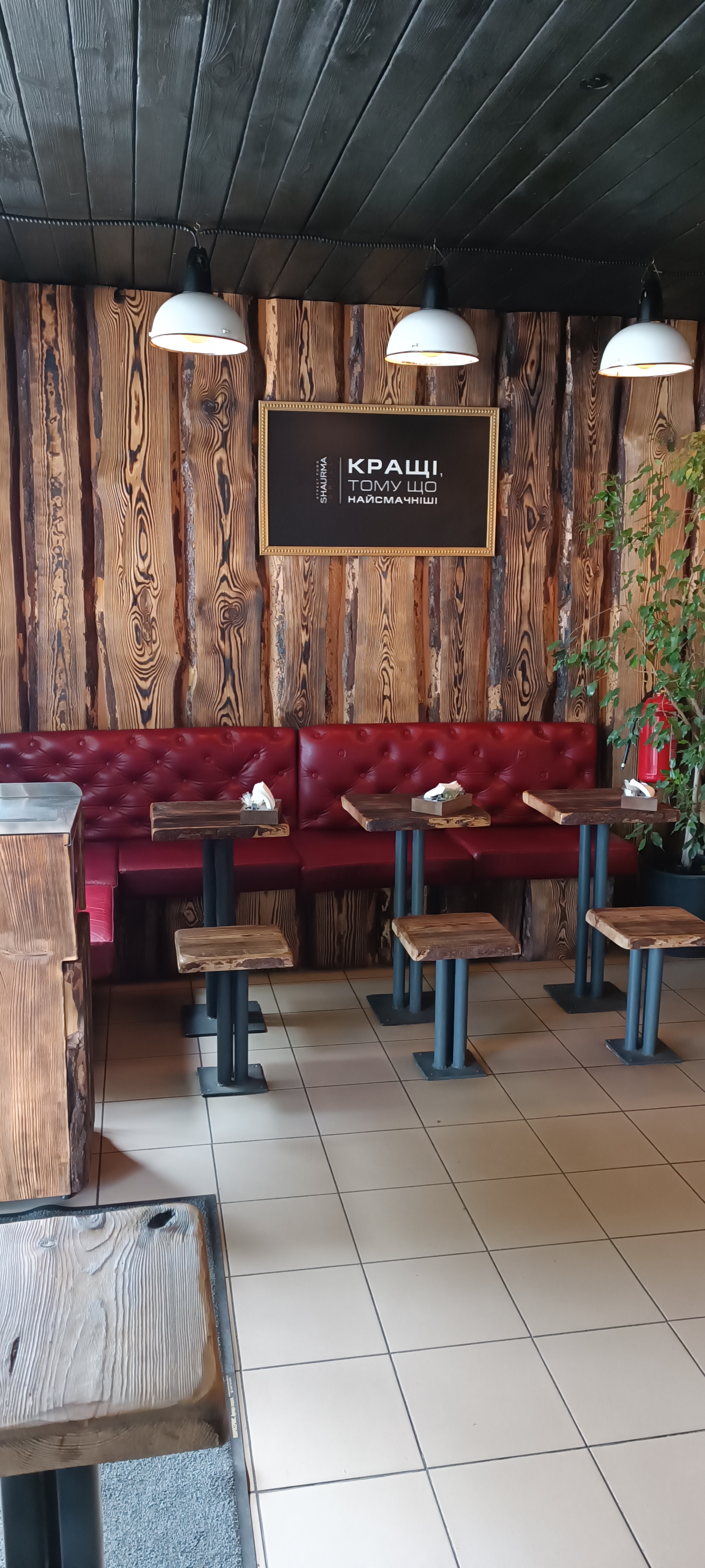 STREET FOOD SHAURMA GRILL image 8