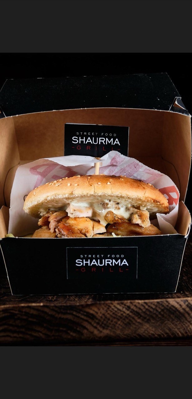 STREET FOOD SHAURMA GRILL image 10