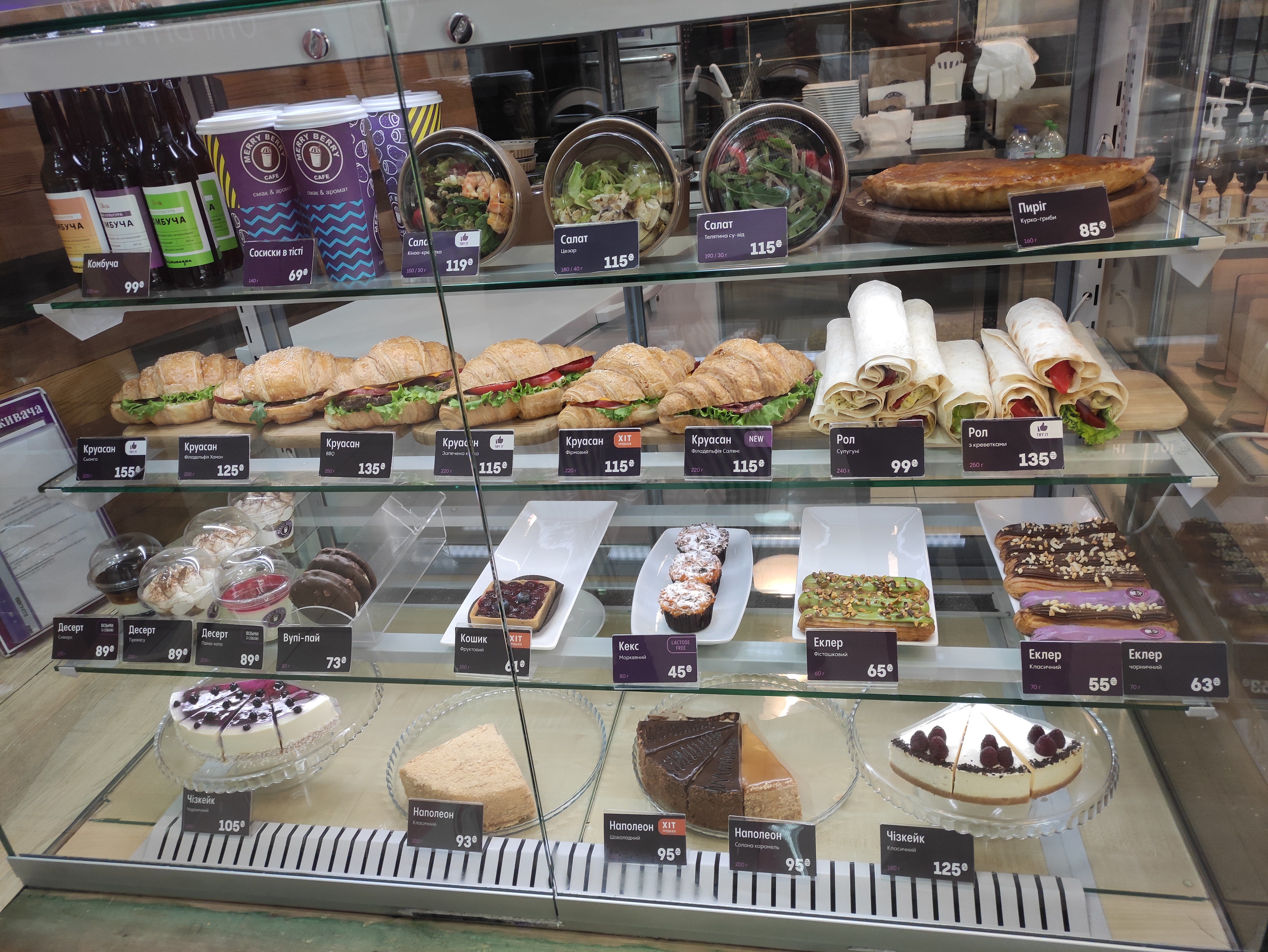 Merry Berry Cafe image 5