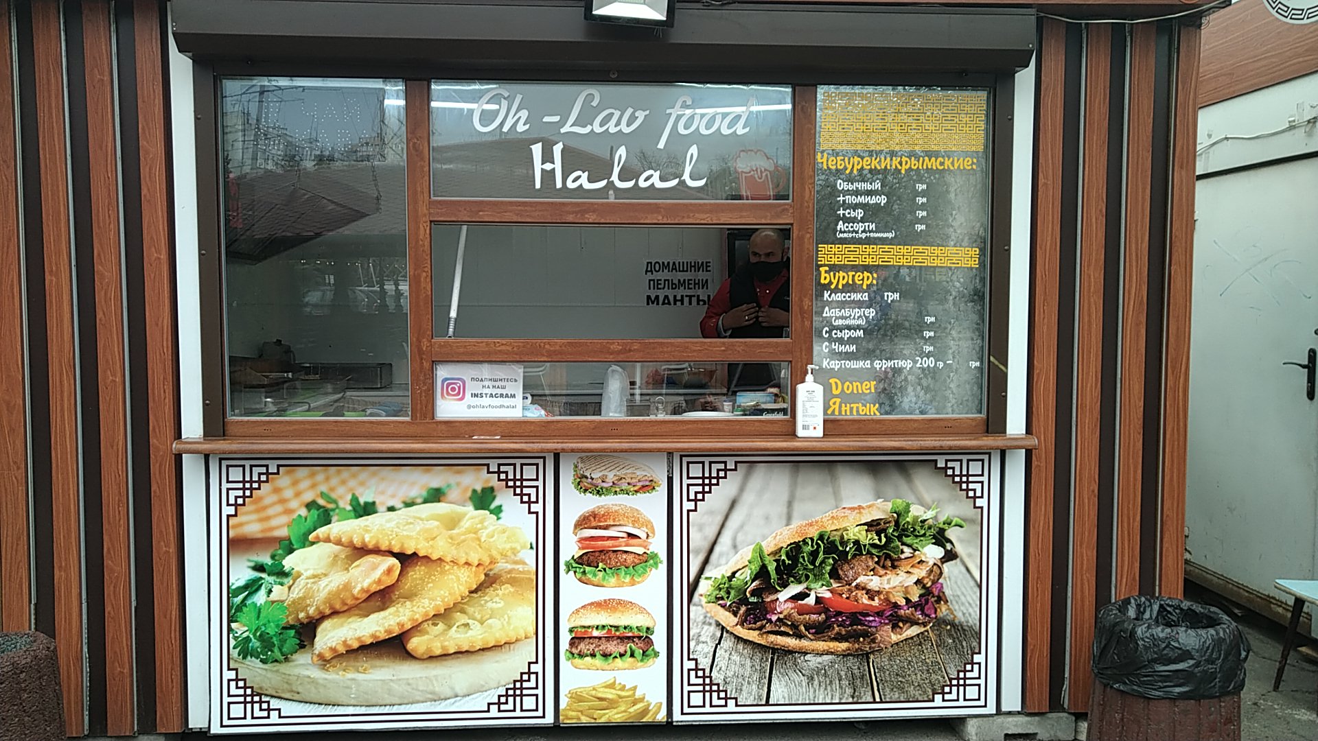 Halal food Oh-love image 3