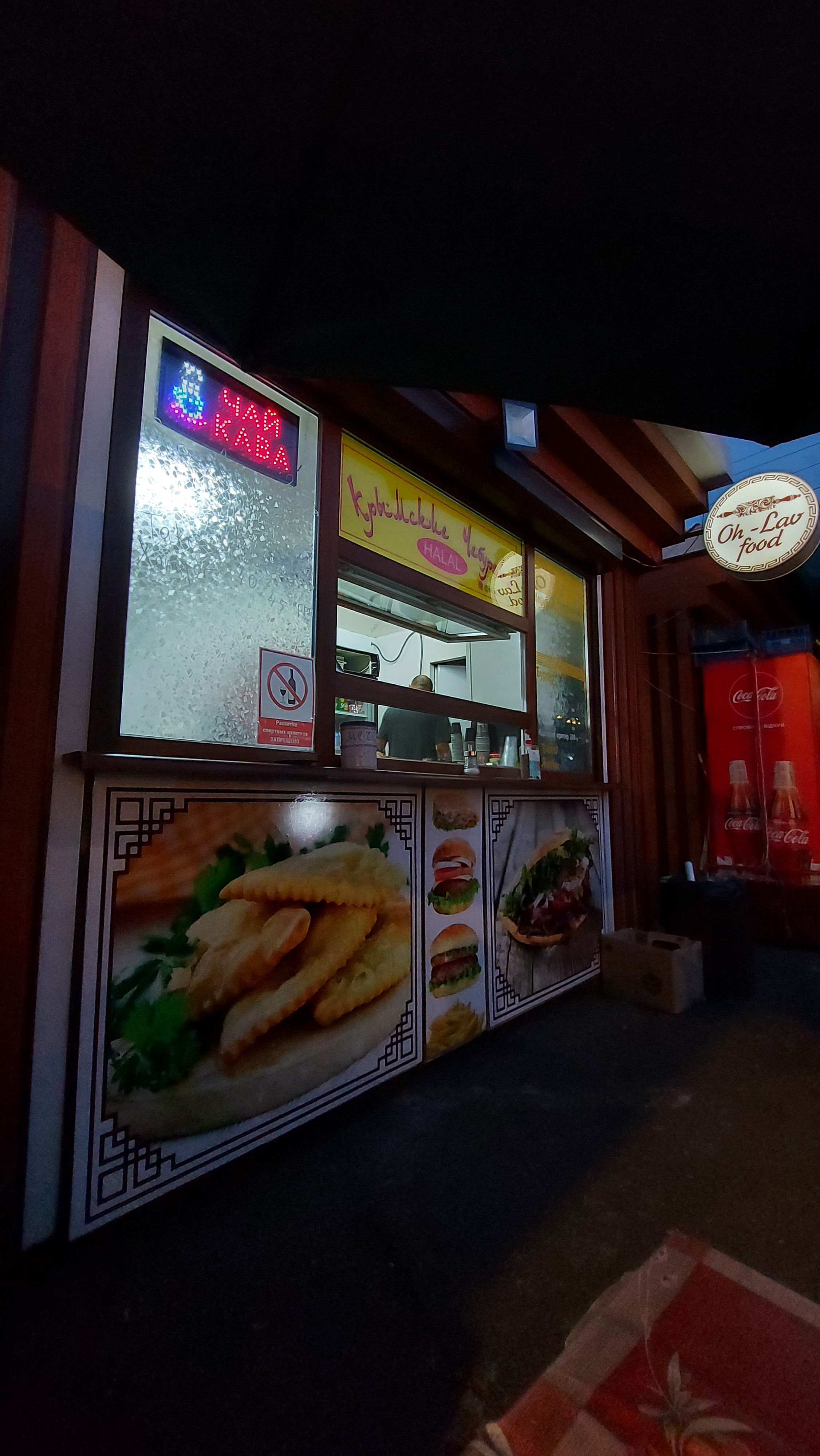 Halal food Oh-love image 7