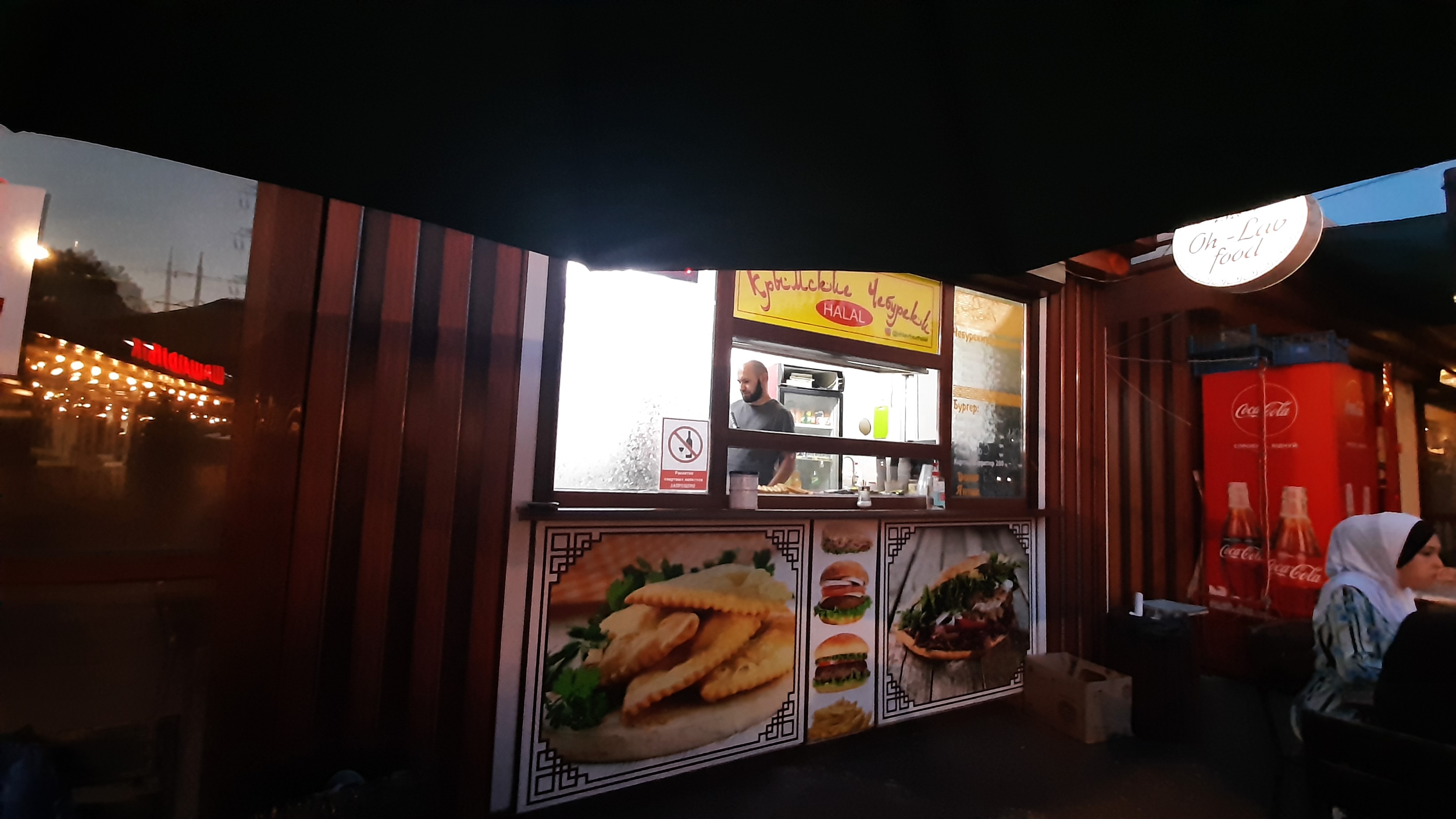 Halal food Oh-love image 8