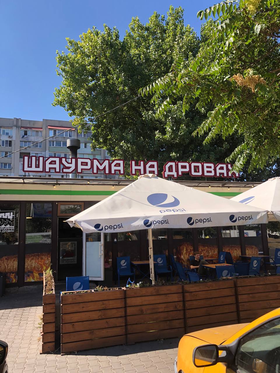 Шаурма на дровах image 8