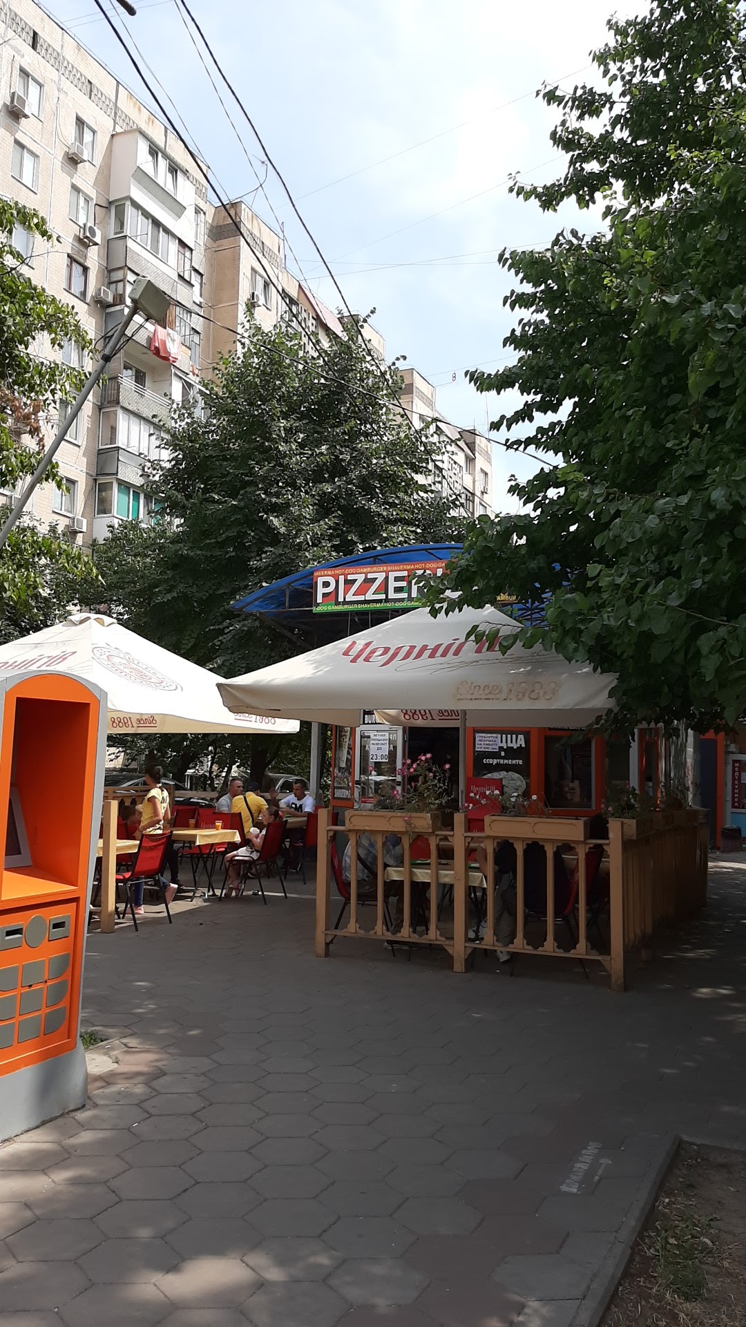 Шаурма image 9