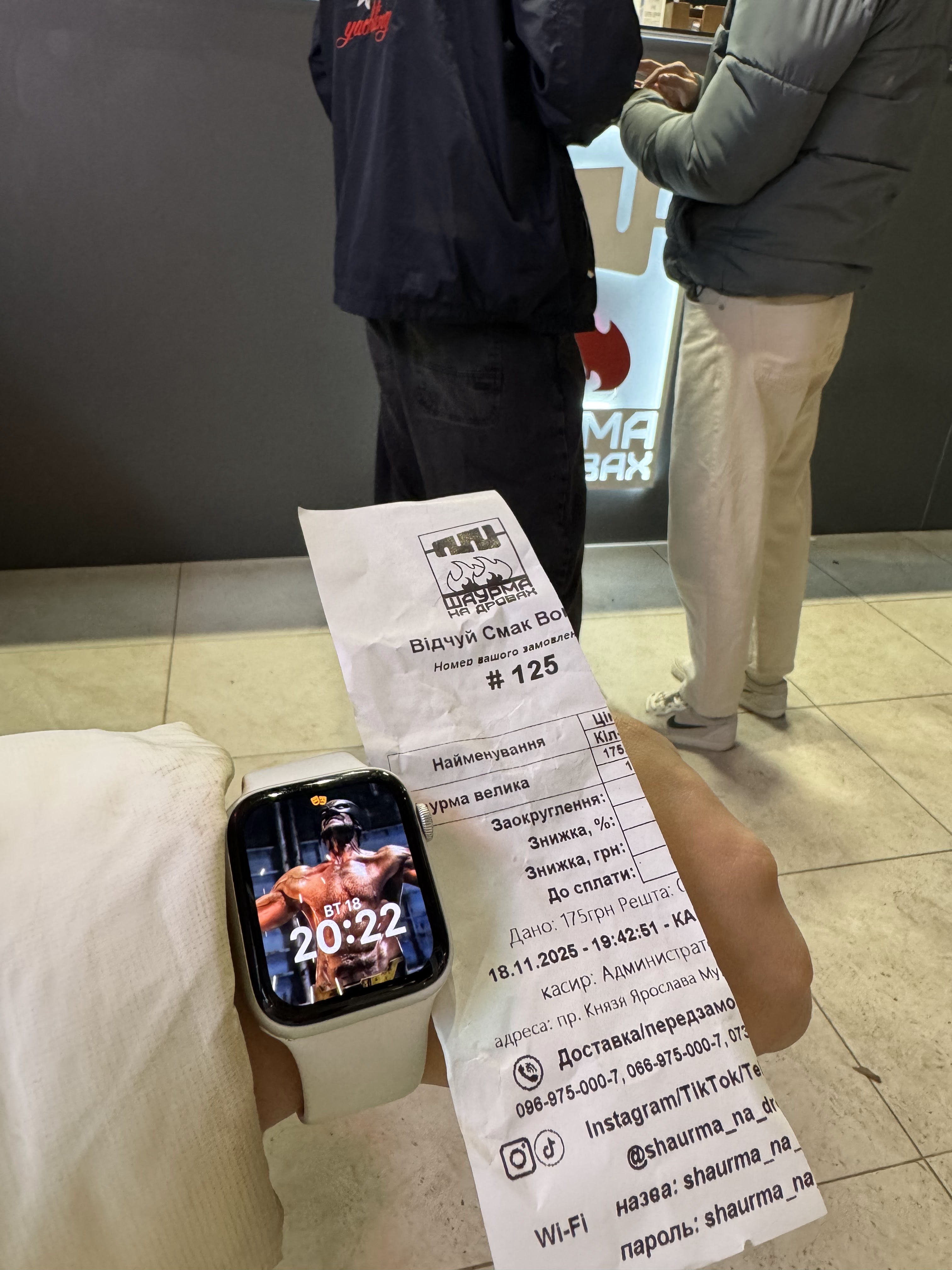 Шаурма image 10