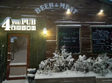 PUB4you image 1