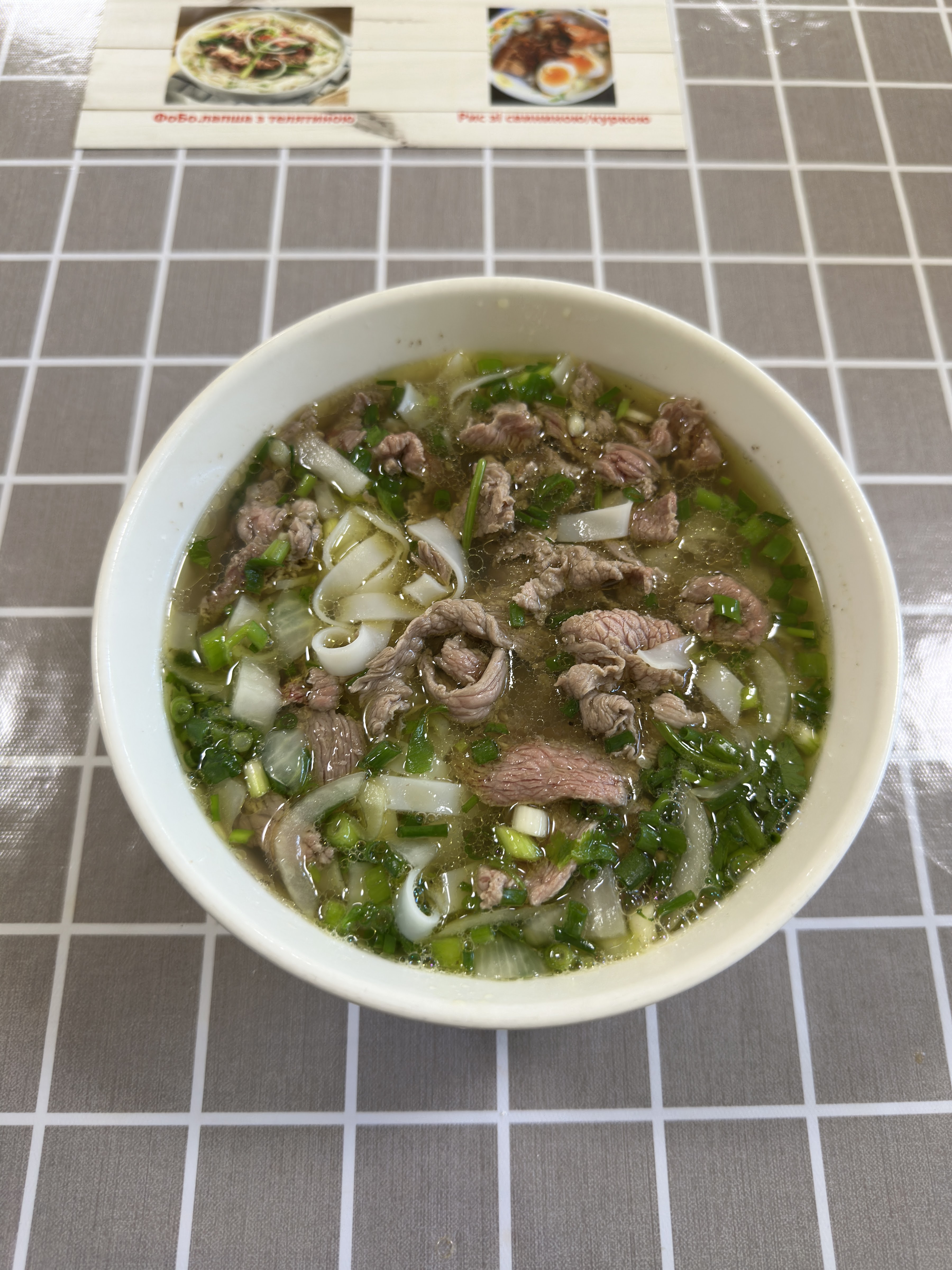 В'єтнамська кухня image 2