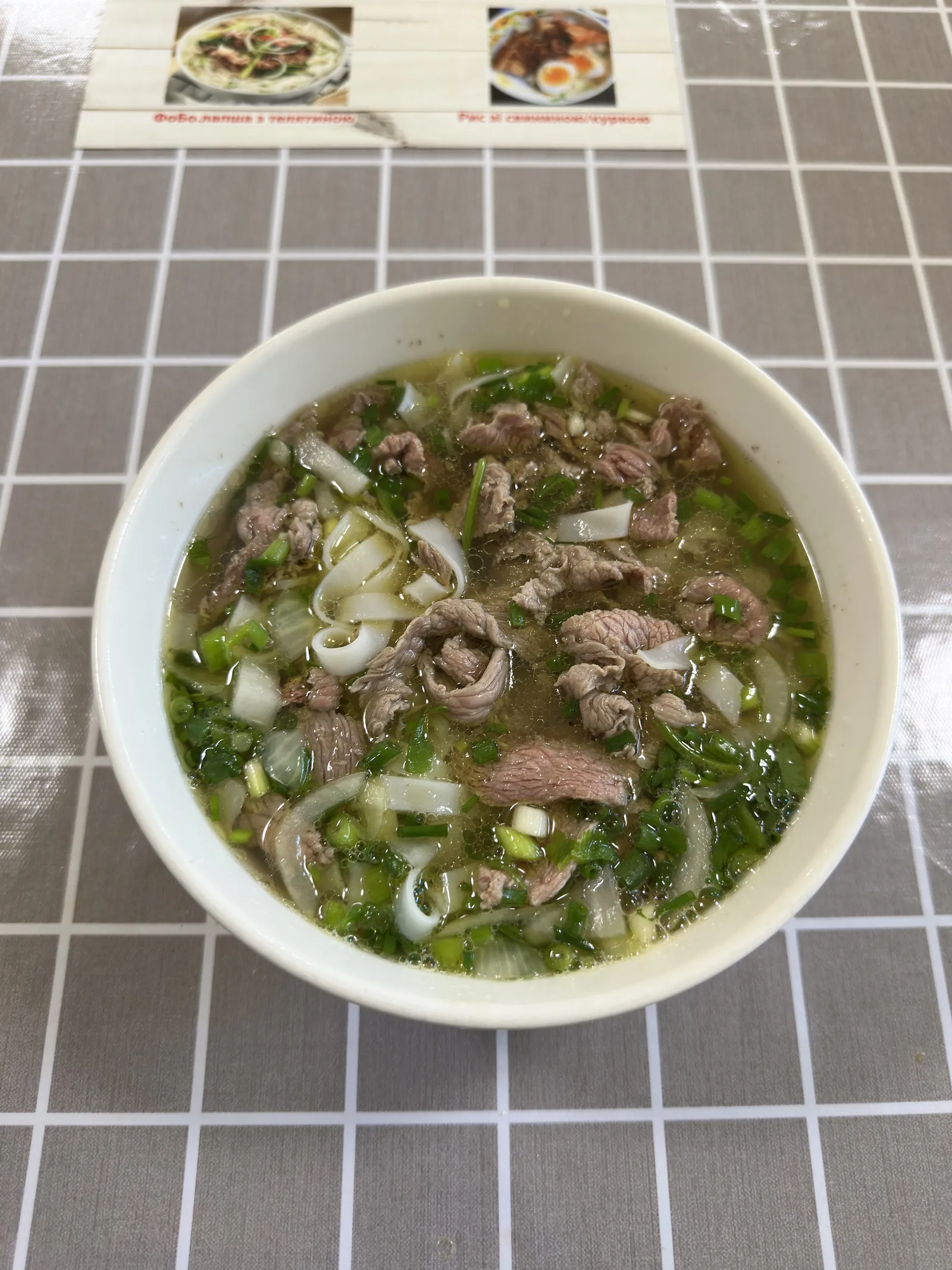 В'єтнамська кухня image 2